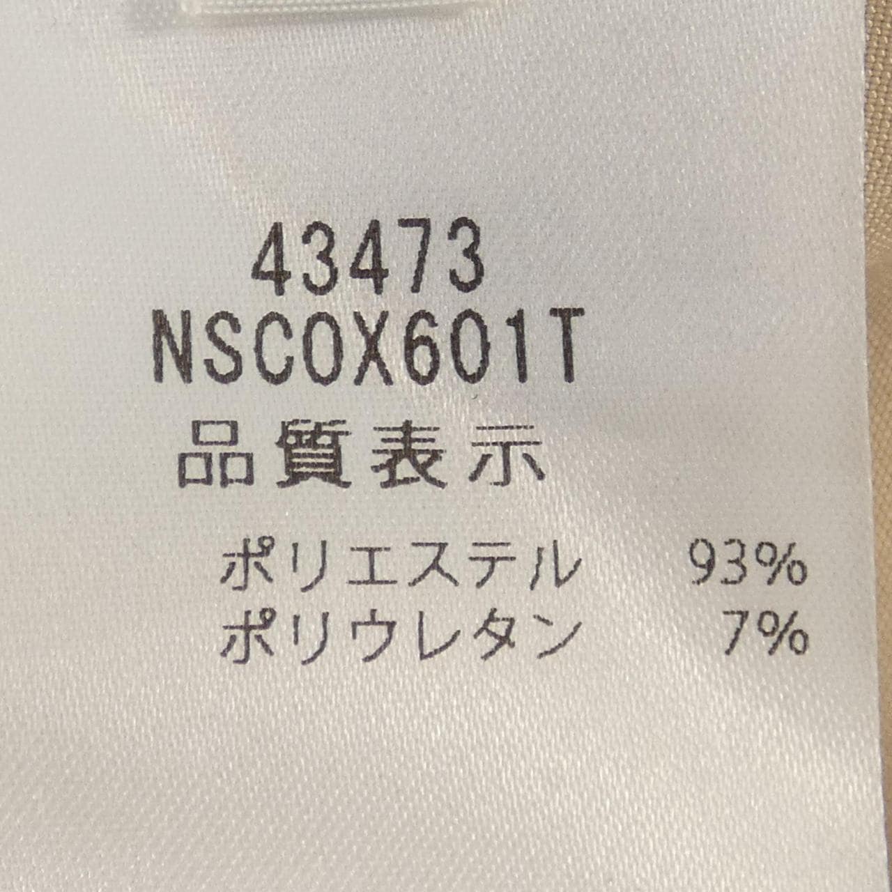 フォクシーニューヨーク FOXEY NEW YORK コート