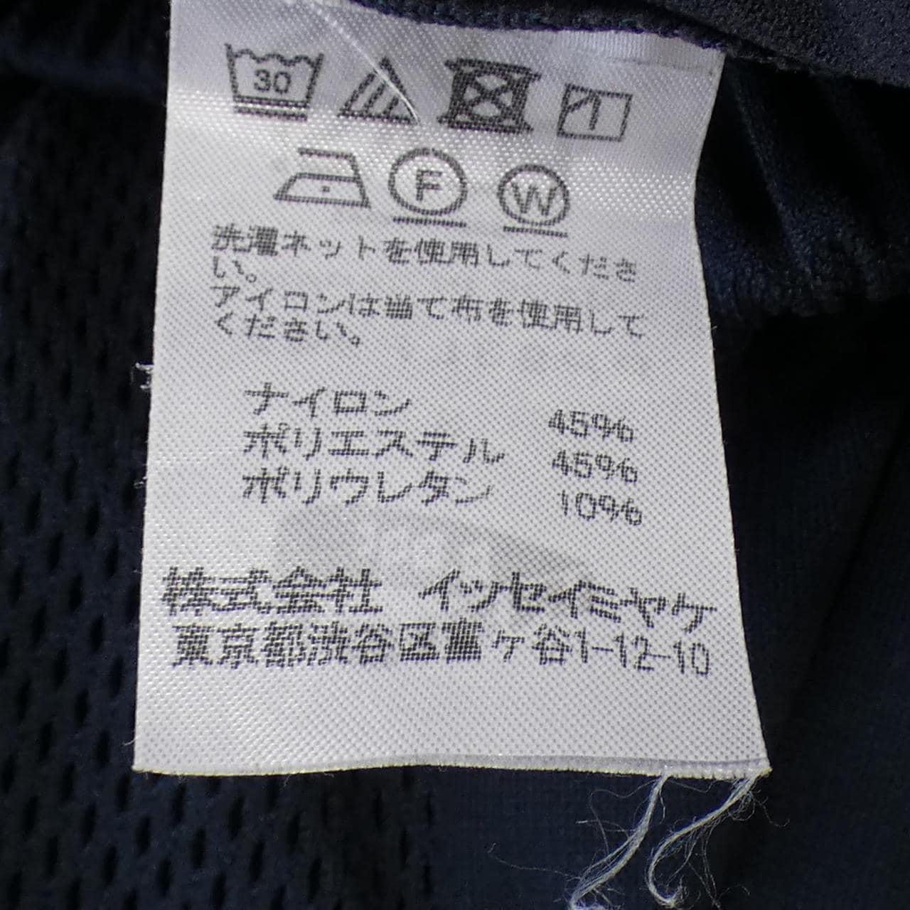 百褶PLEATS PLEASE褲子