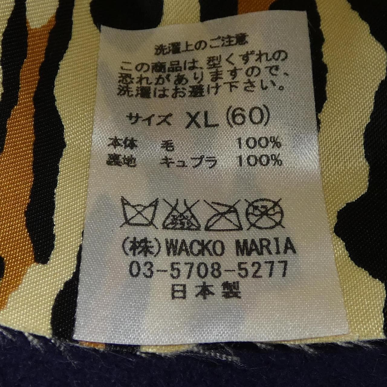 ワコマリア WACKO MARIA ハット