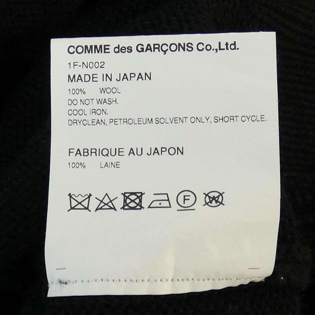 ブラックコムデギャルソン BLACK COMME des GARCONS 1F-N002 ニット