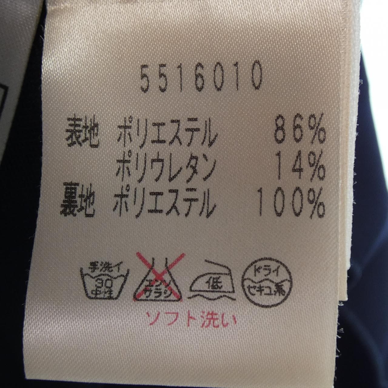 ルネ RENE 5516010 ワンピース