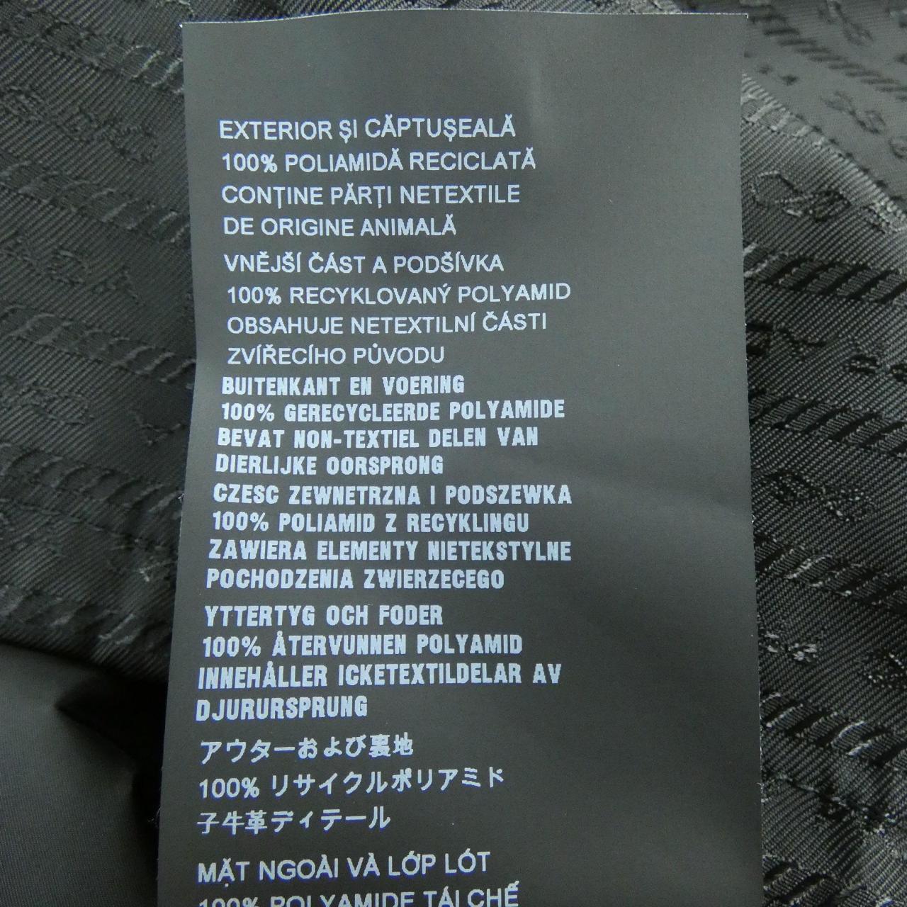 プラダ PRADA トライアングルロゴ 291774 S222 11FC ジャケット