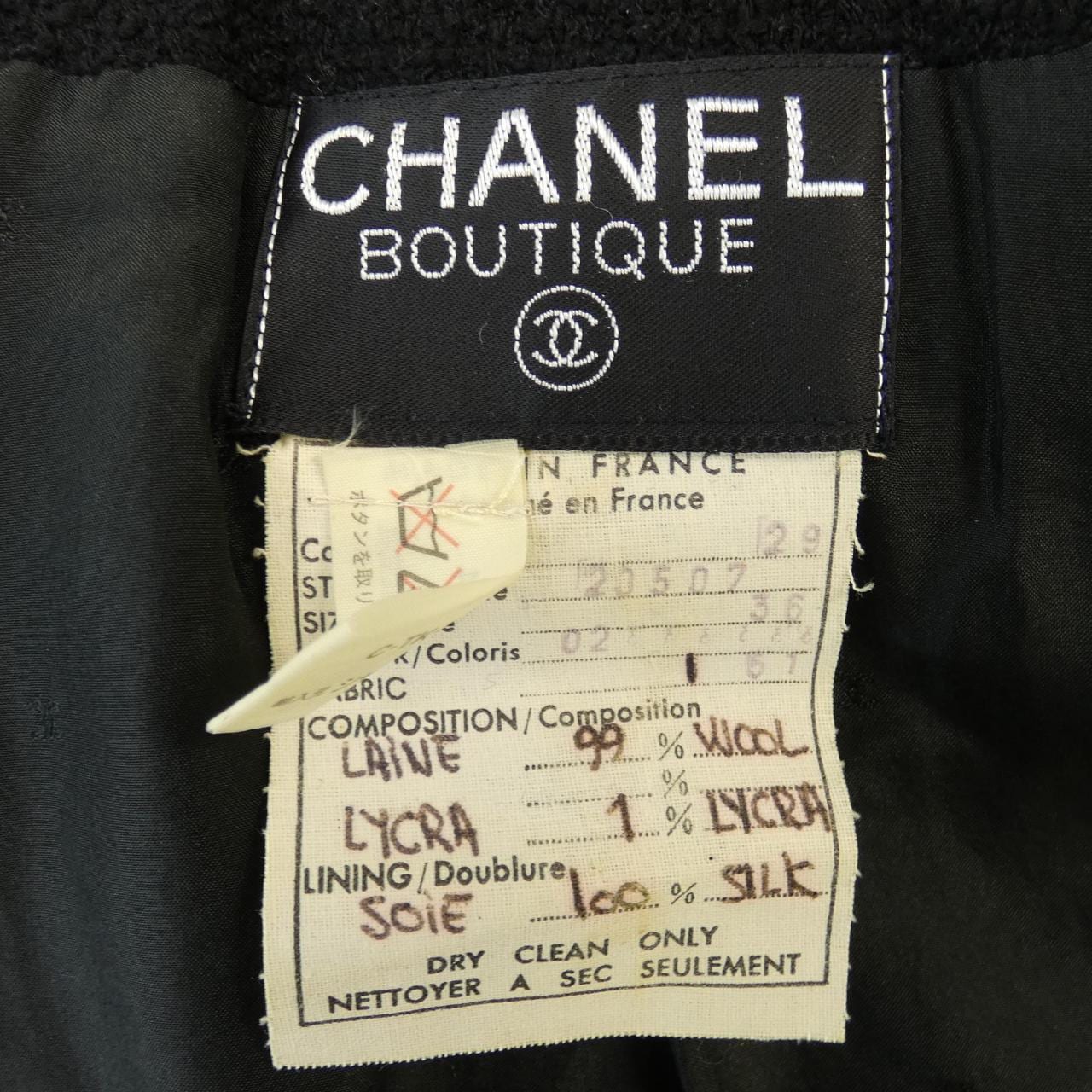 【ヴィンテージ】シャネル CHANEL ジャケット