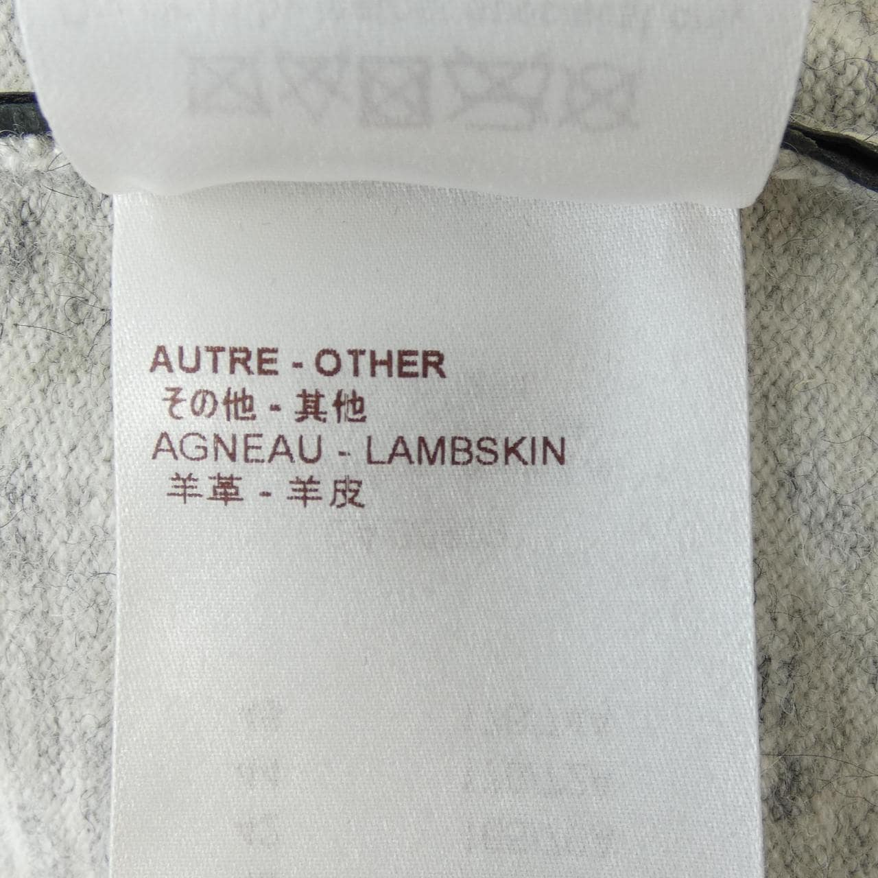 ルイヴィトン LOUIS VUITTON FAKS28OPR トップス