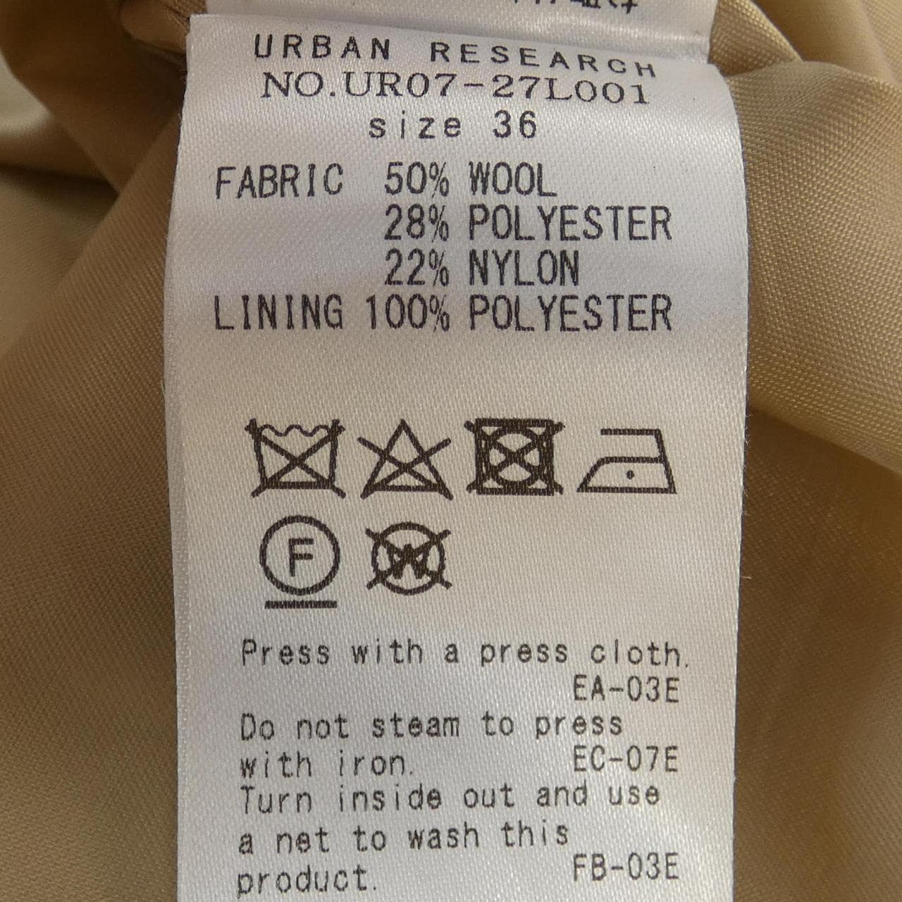 アーバンリサーチ URBAN RESEARCH コート