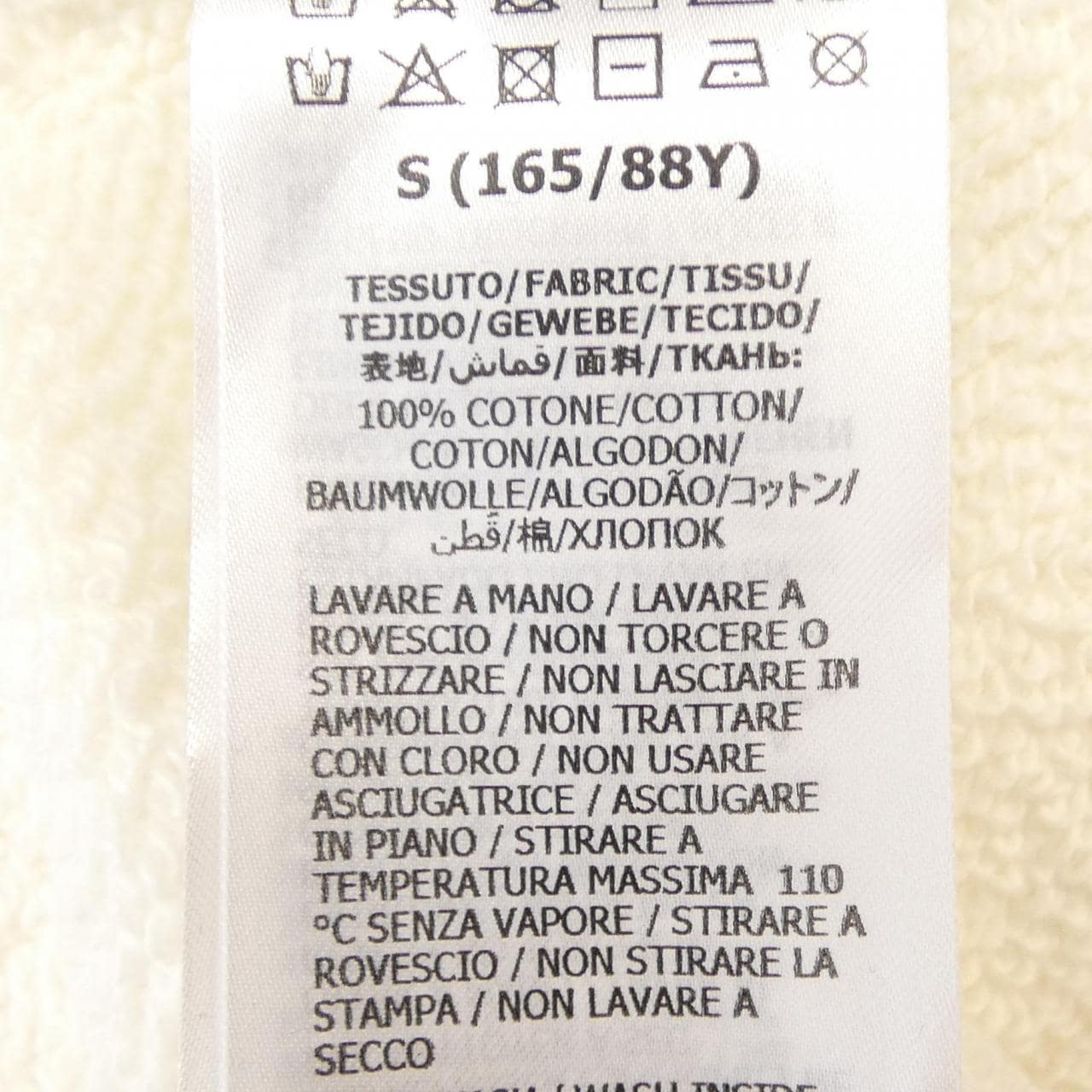 グッチザノースフェイス GUCCI×THE NORTH FACE 617964 XJDBY スウェット