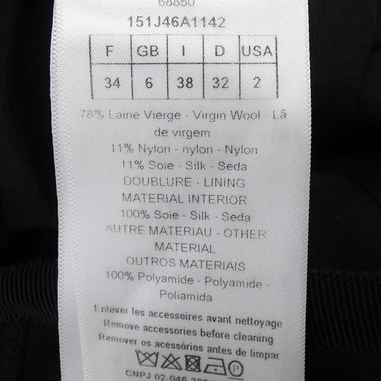 クリスチャンディオール CHRISTIAN DIOR 151J46A1142 スカート