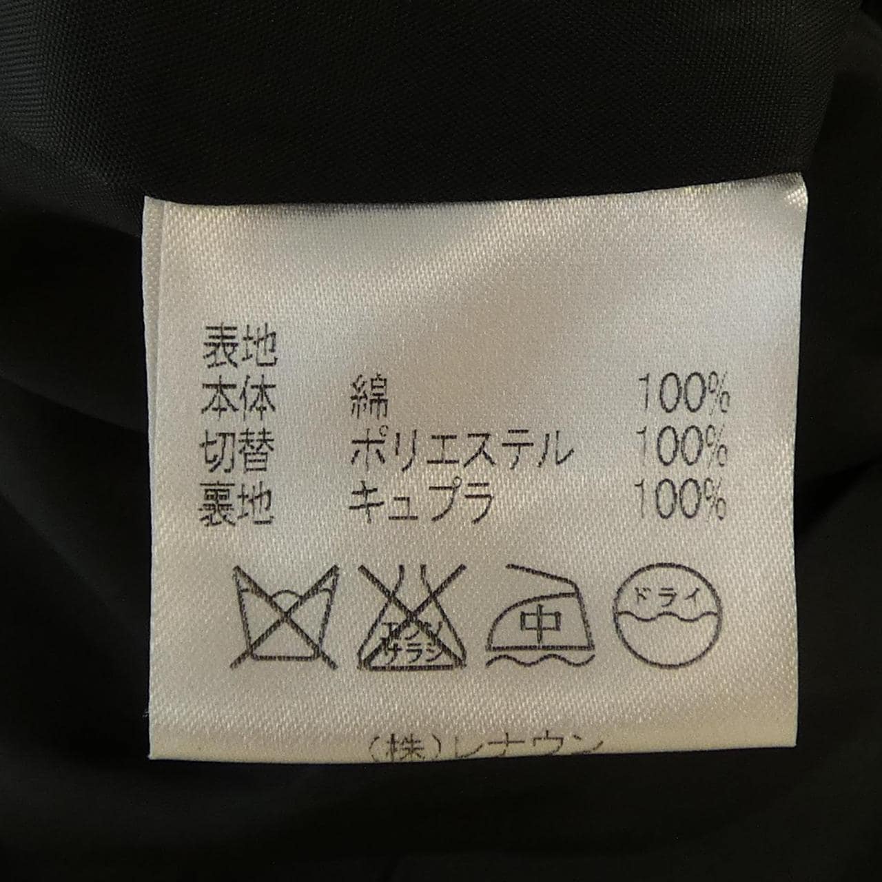 アクアスキュータム Aquascutum ワンピース