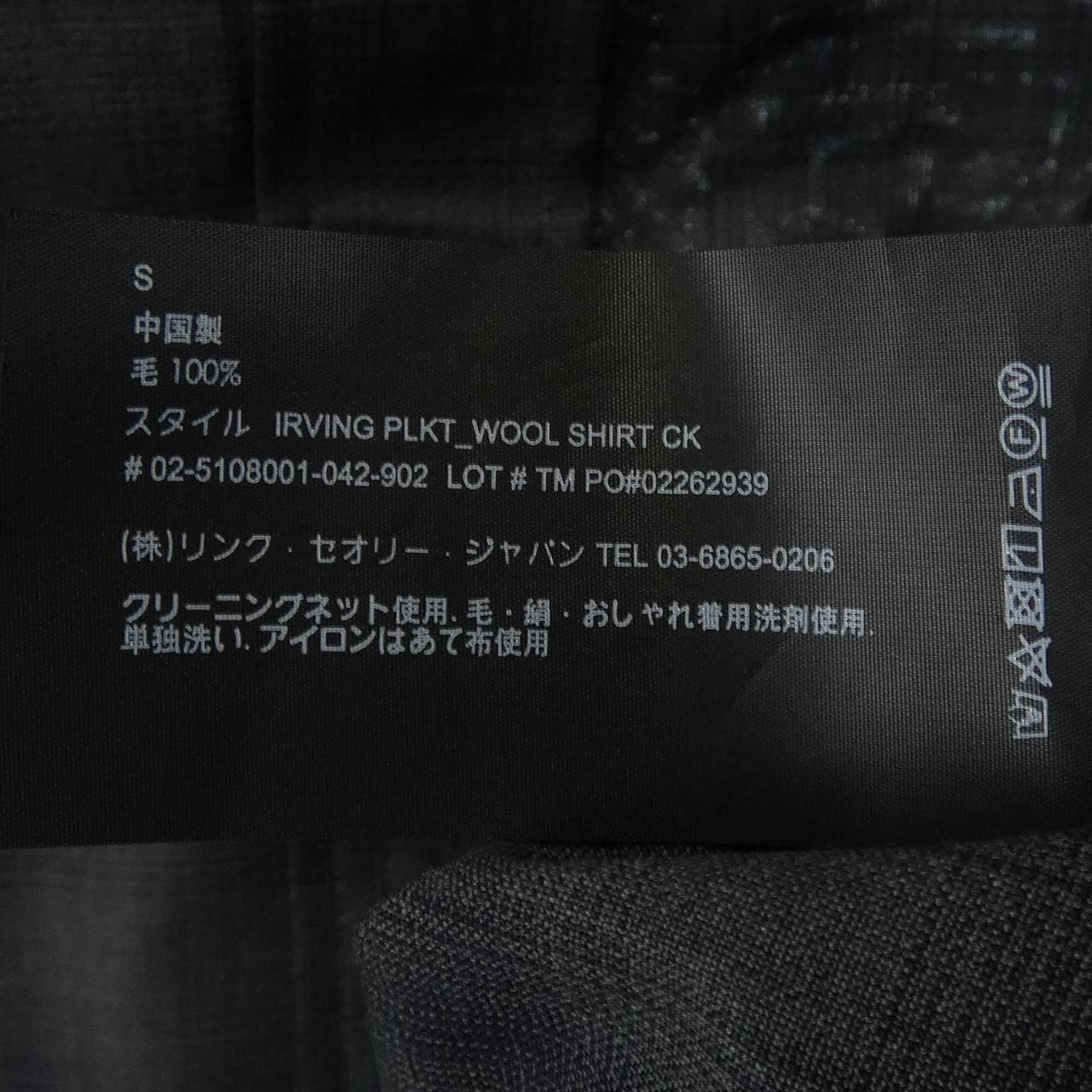 セオリー theory シャツ