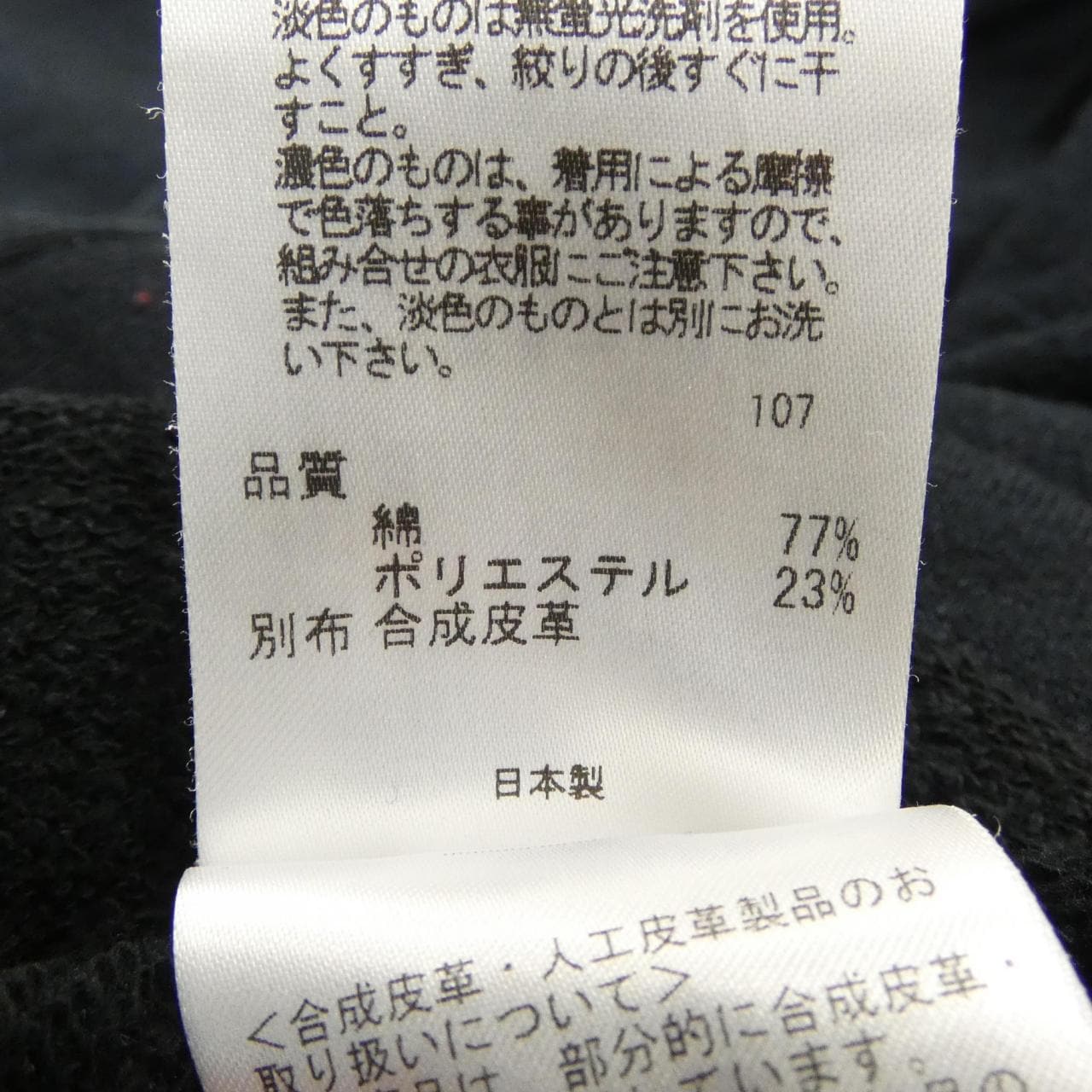ジョセフオム JOSEPH HOMME パーカー