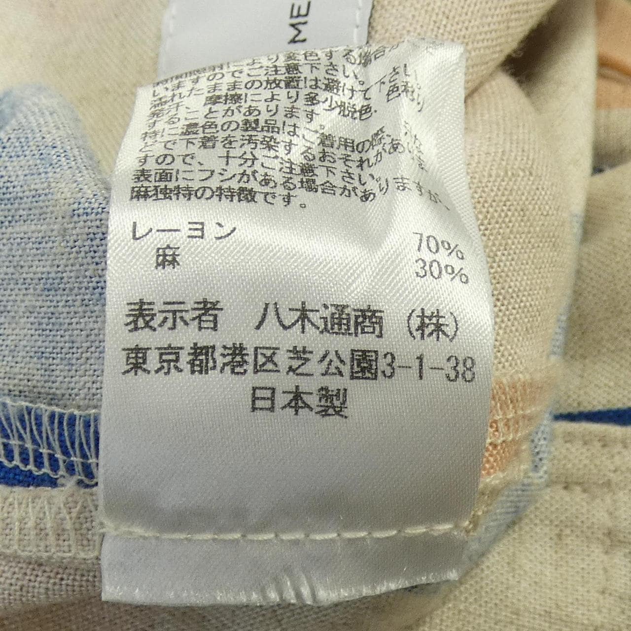 スリードッツ THREE DOTS Y785 LE6002Y パンツ