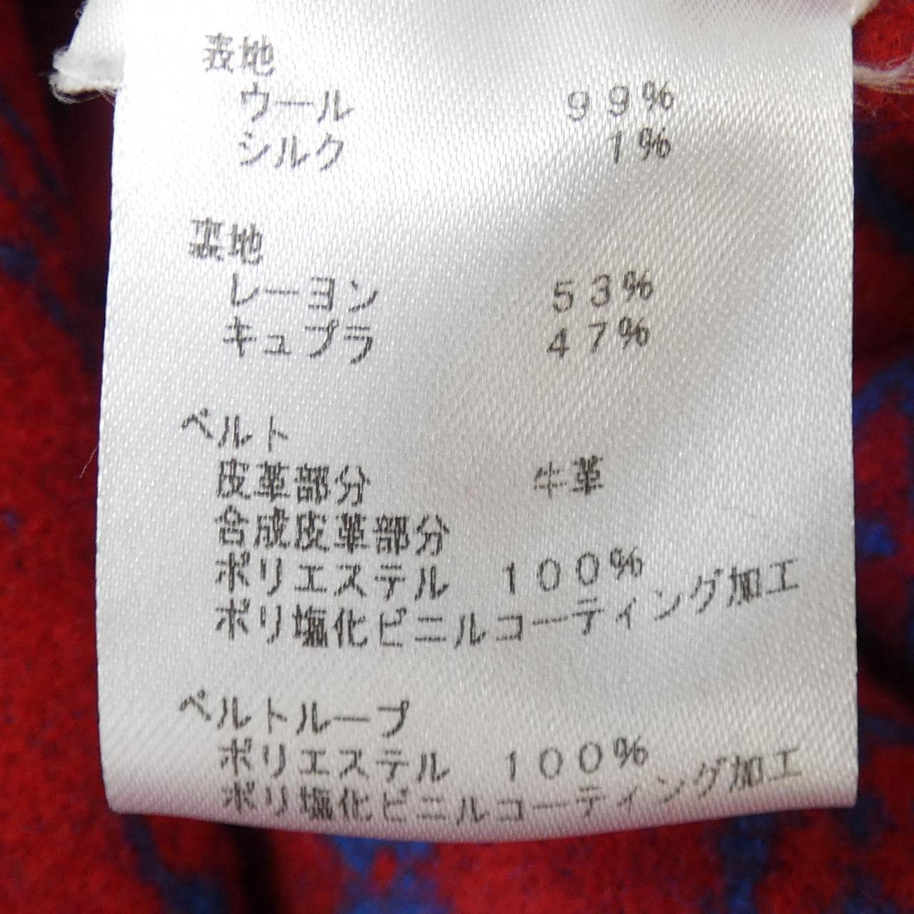ルイヴィトン LOUIS VUITTON FICX06QWE コート