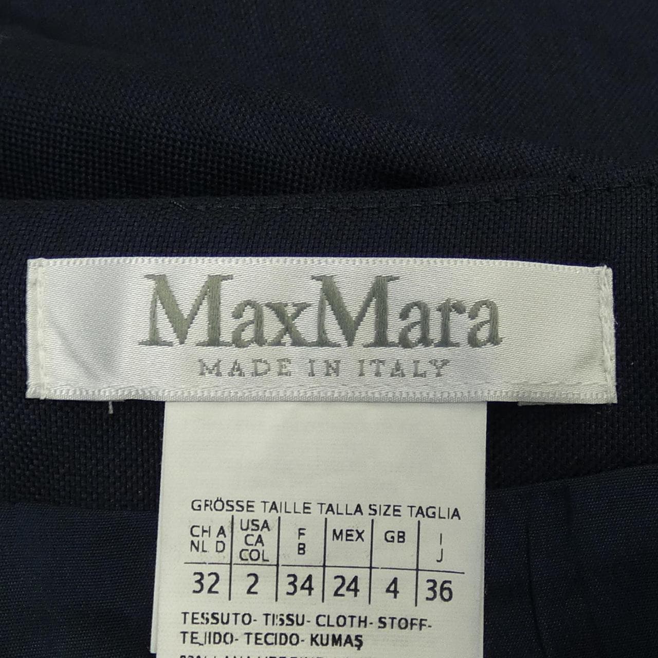 Max Mara Max Mara Skirt