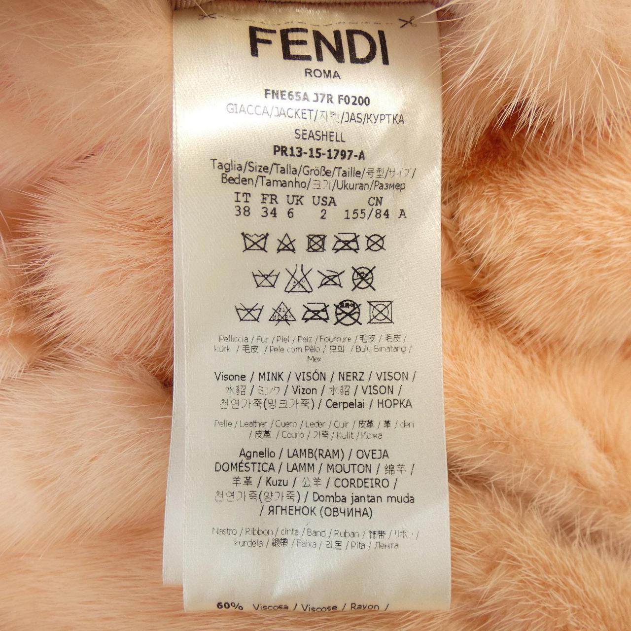 FENDI夹克