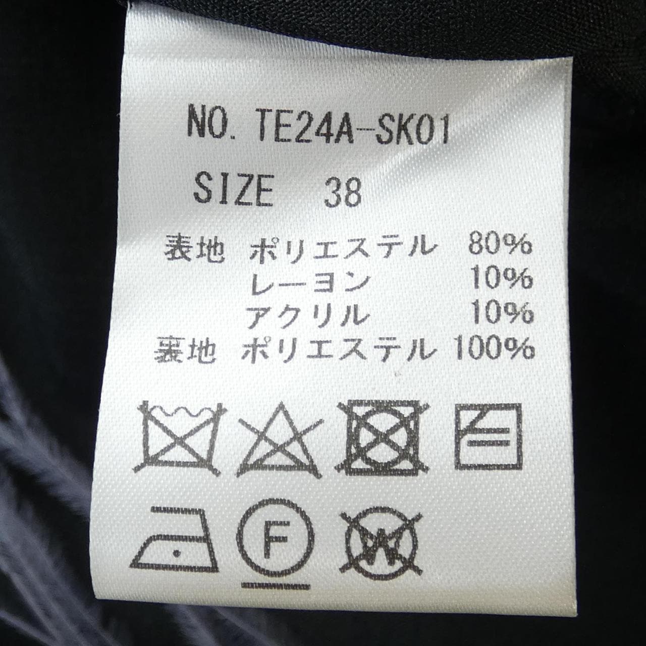 TEN. スカート