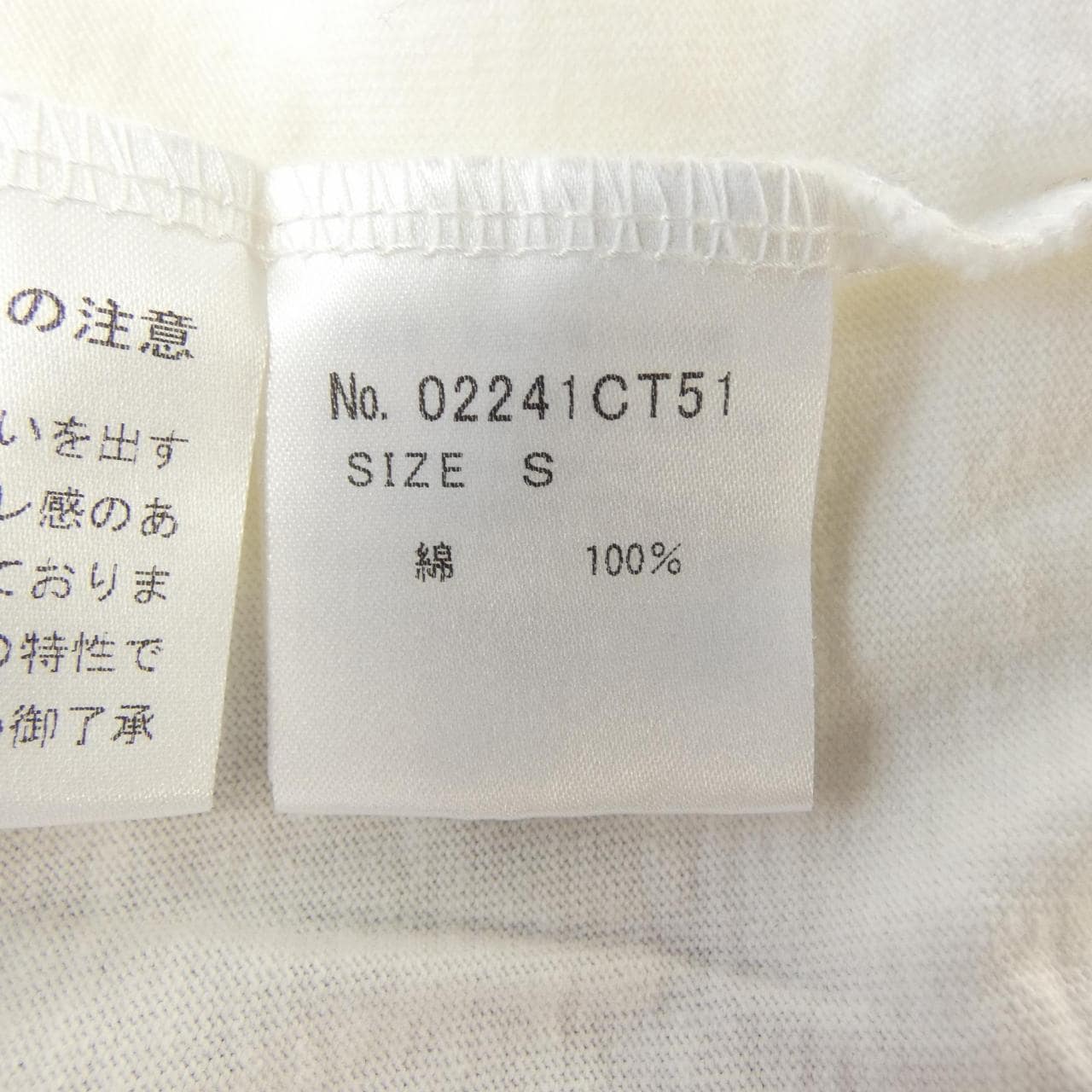 ヒステリックグラマー HYSTERIC GLAMOUR 02241CT51 Tシャツ