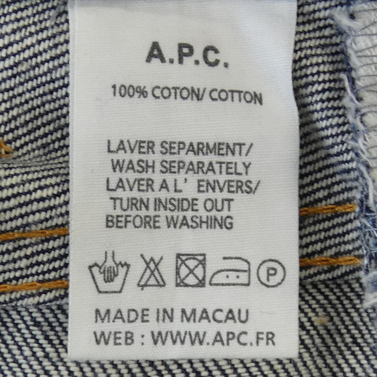 アーペーセー A.P.C. ジーンズ