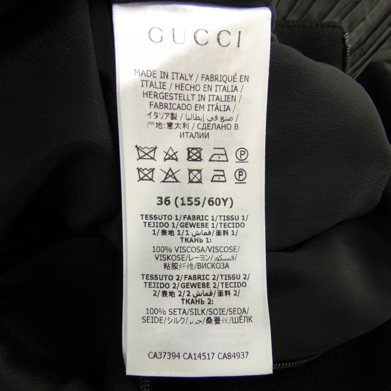 Gucci 619478 ZAEUL Skirt
