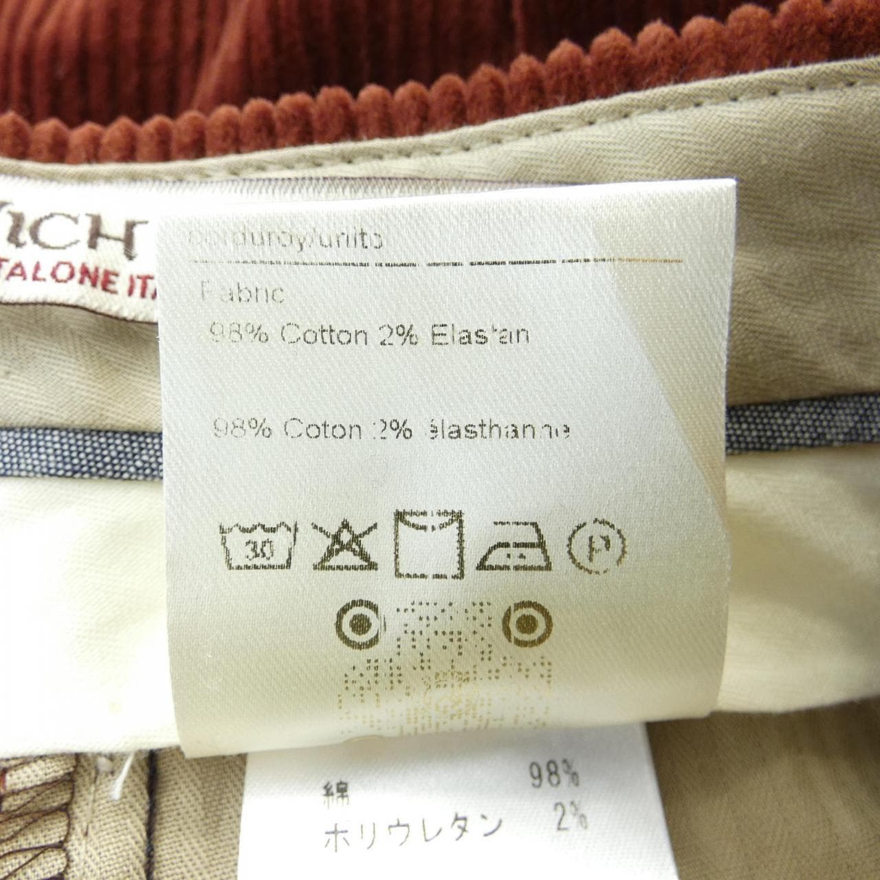 ベルウィッチ BERWICH パンツ