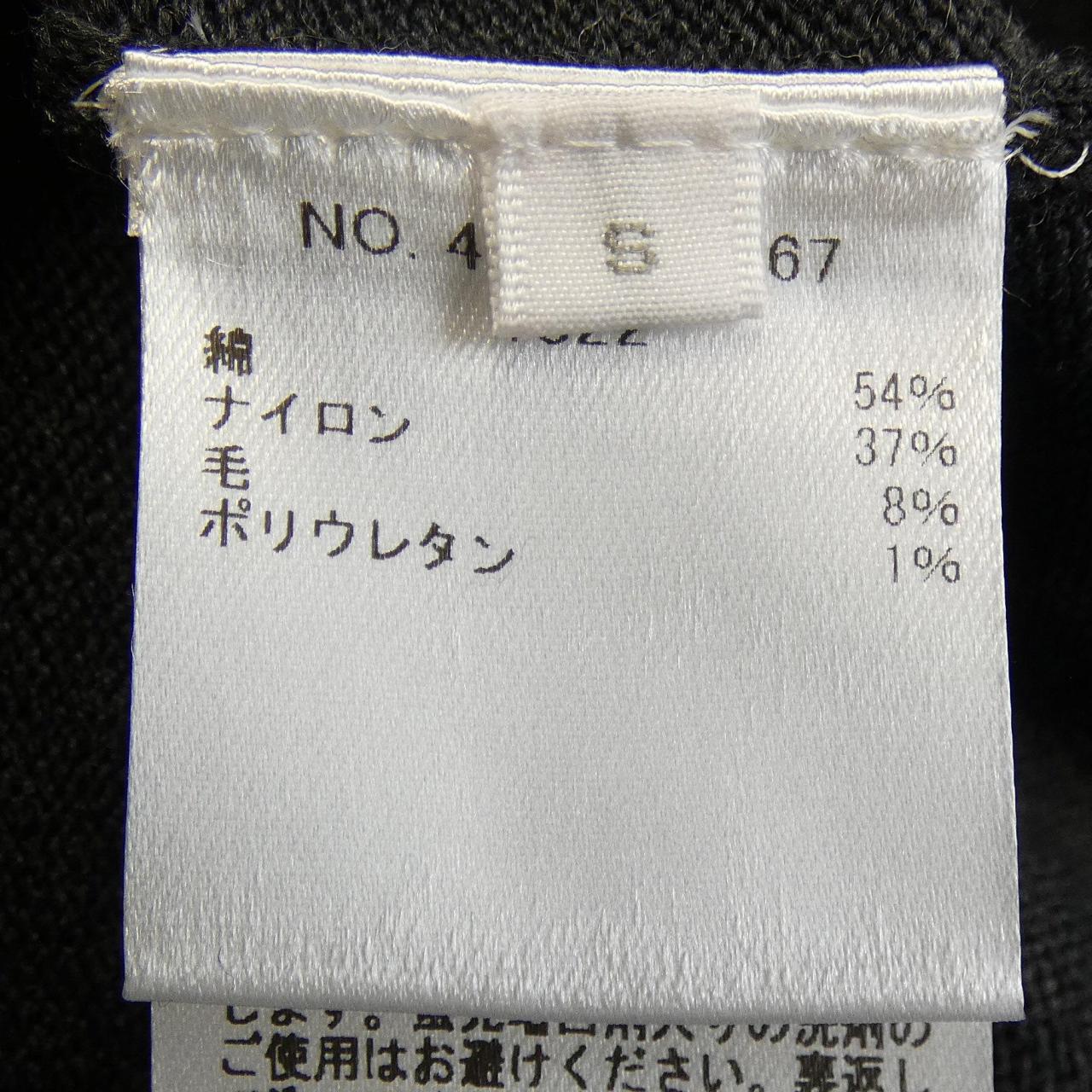 アールエイチシー RHC ワンピース