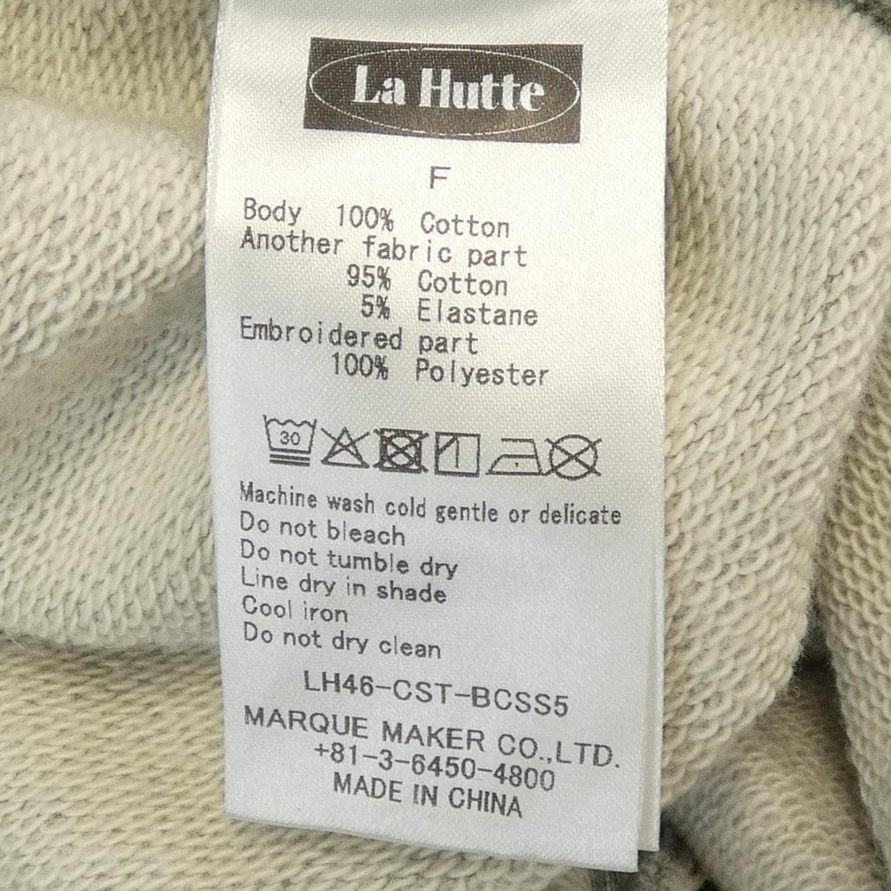 LAHUTTE スウェット