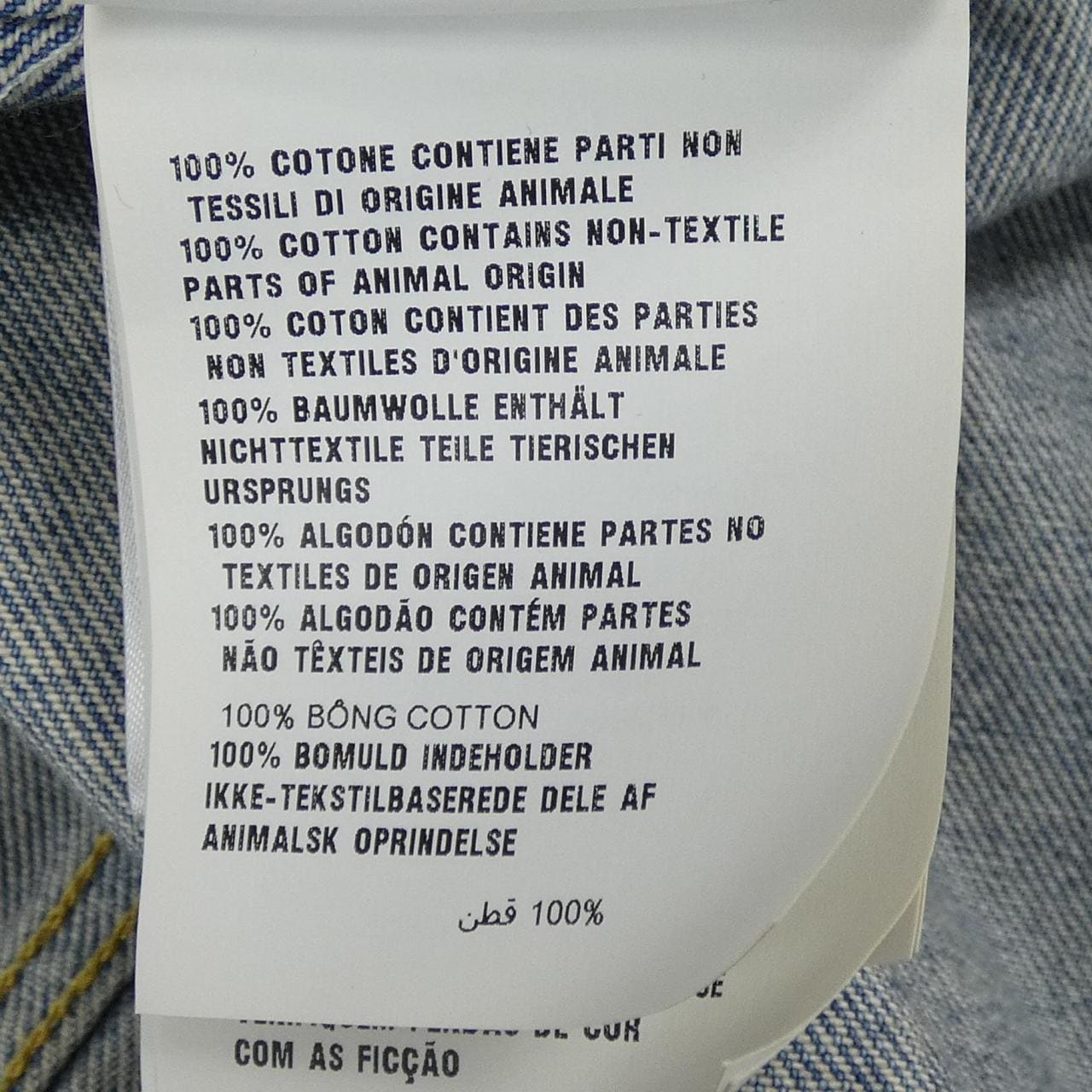 プラダ PRADA オーバーサイズ オーガニックデニム トライアングルロゴ GFC036 SOOO 13Z6 シャツ