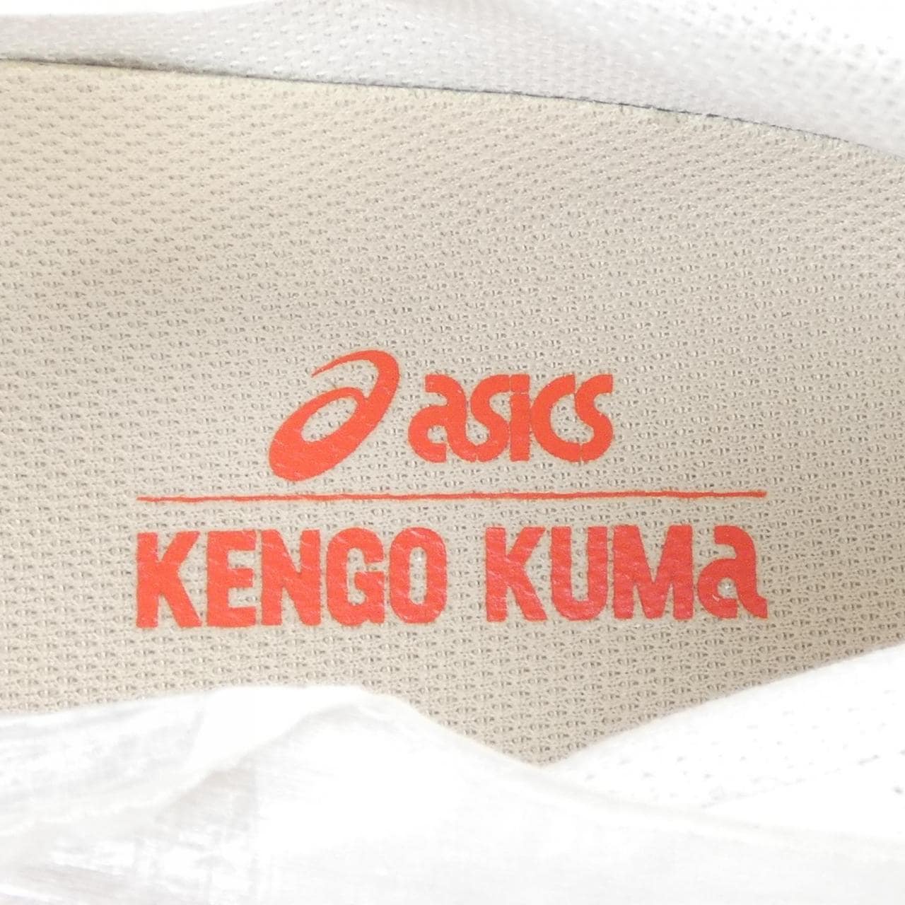 ASICS 1201A862 sneakers