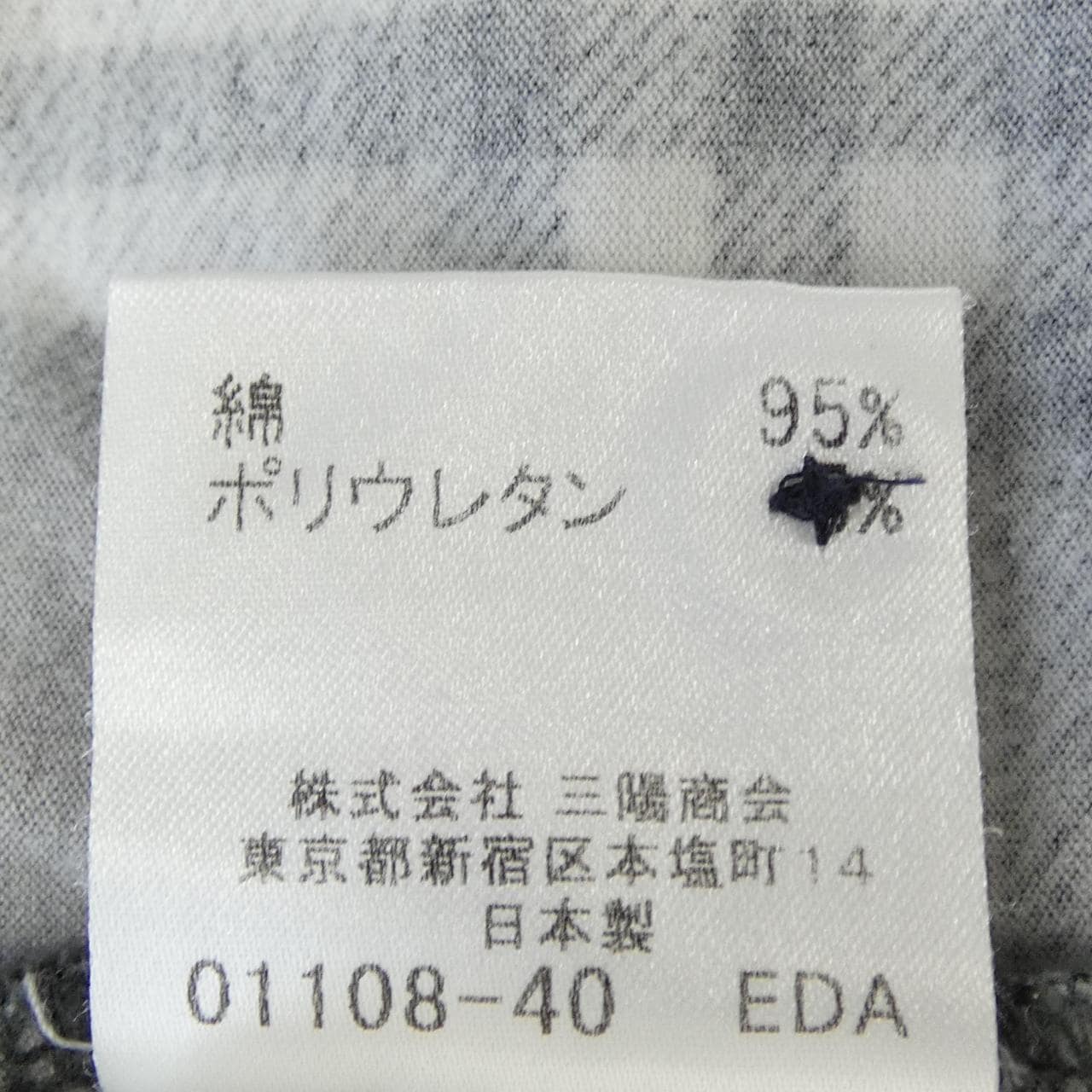 バーバリーブラックレーベル BURBERRY BLACK LABEL BMV26-920-06 S／Sシャツ