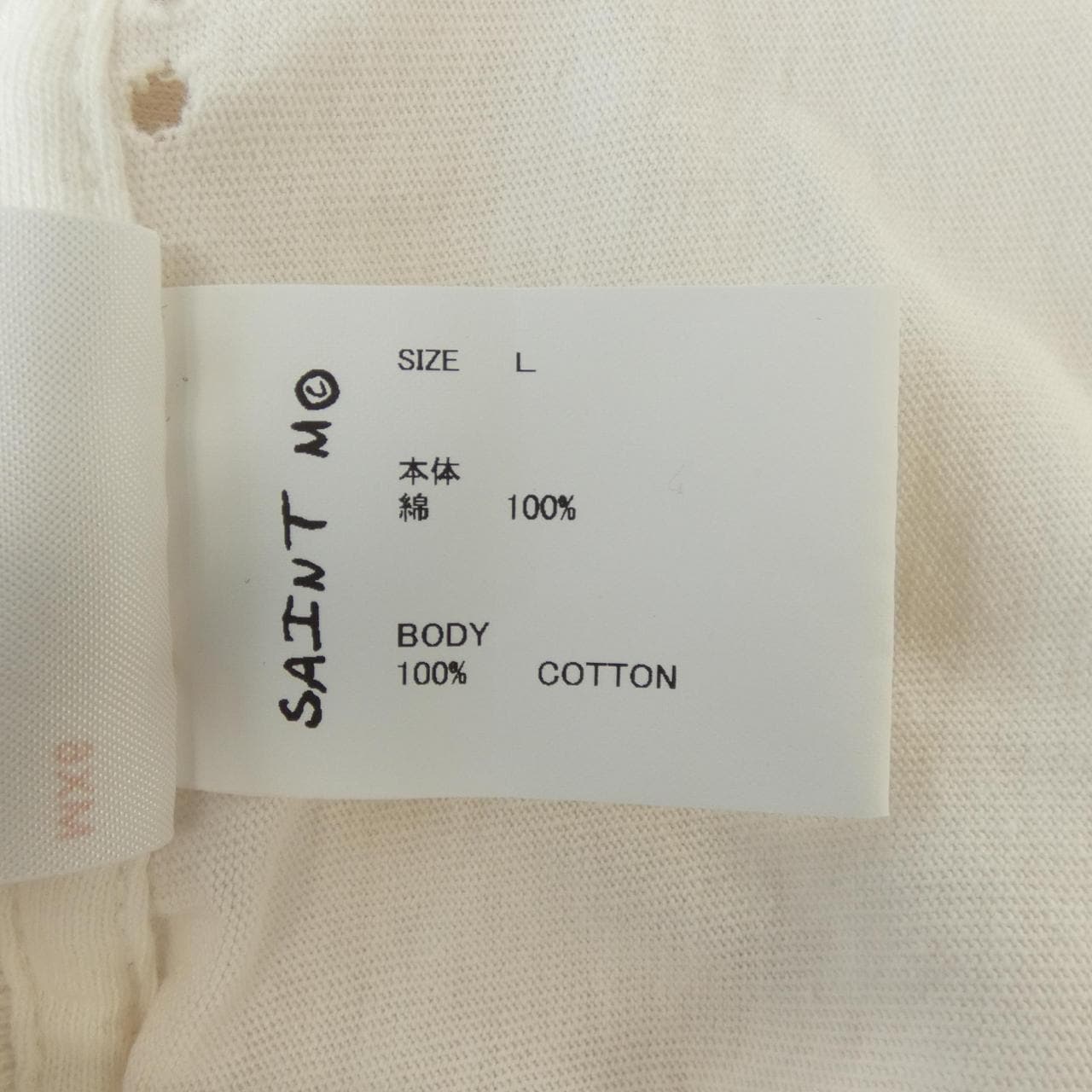 セントマイケル SAINT MICHAEL SM-HR3-0000-024 Tシャツ