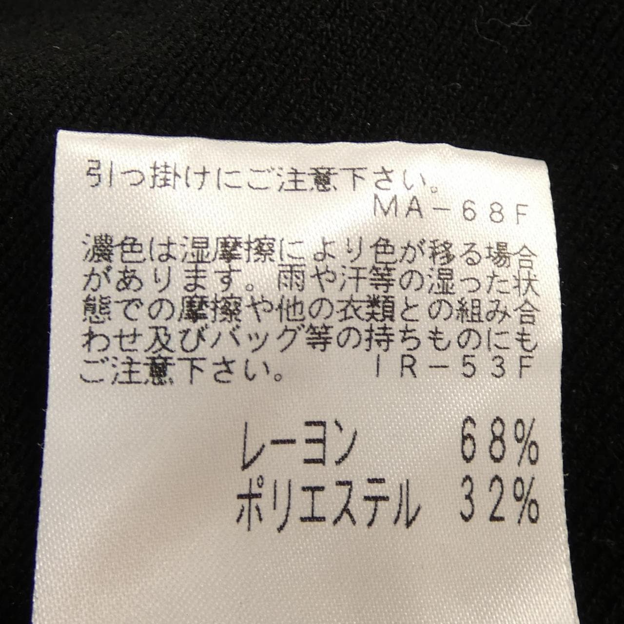 エポカザショップ EPOCA THE SHOP ニット