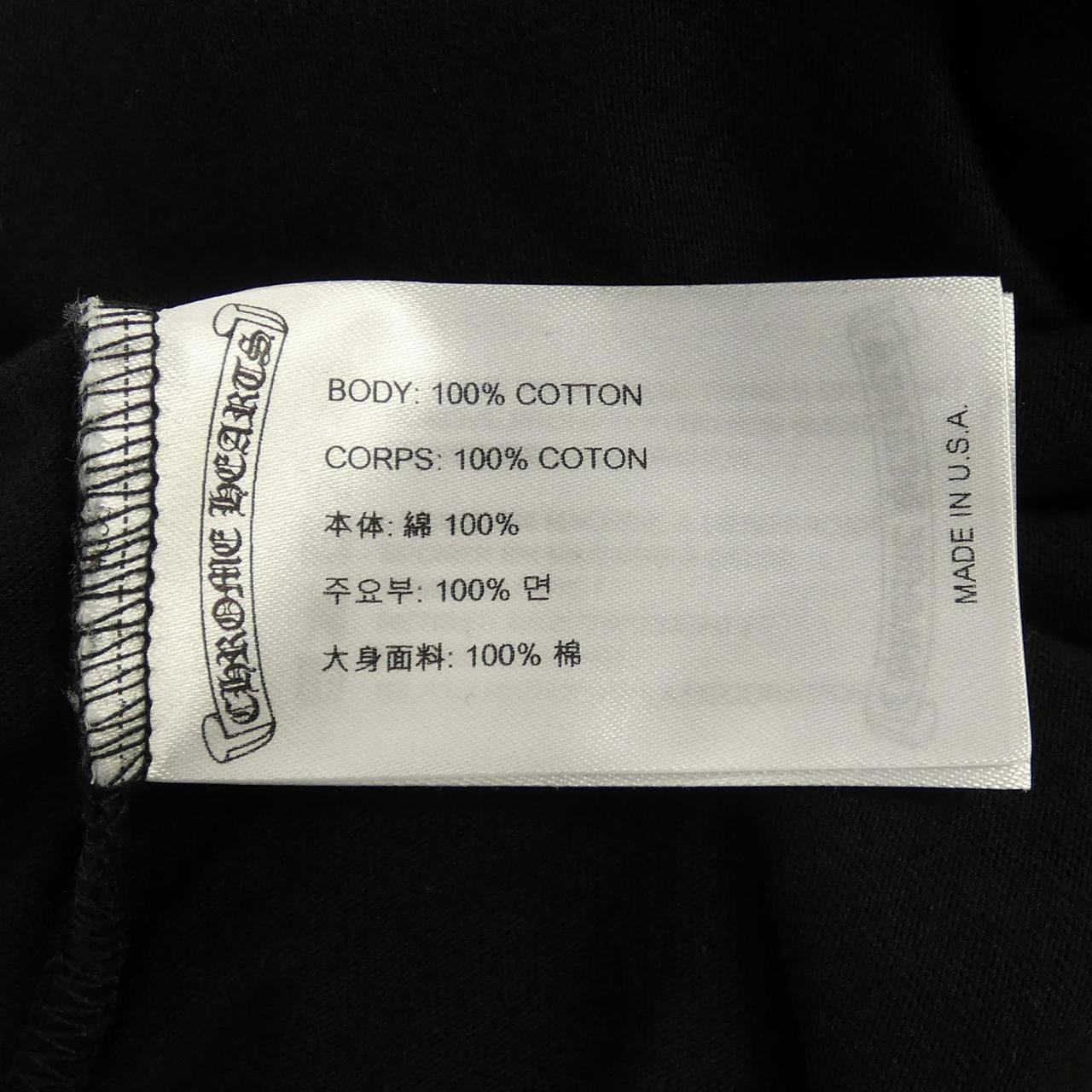 クロムハーツ CHROME HEARTS FOTI M SS CREW フォティ 408053448 Tシャツ