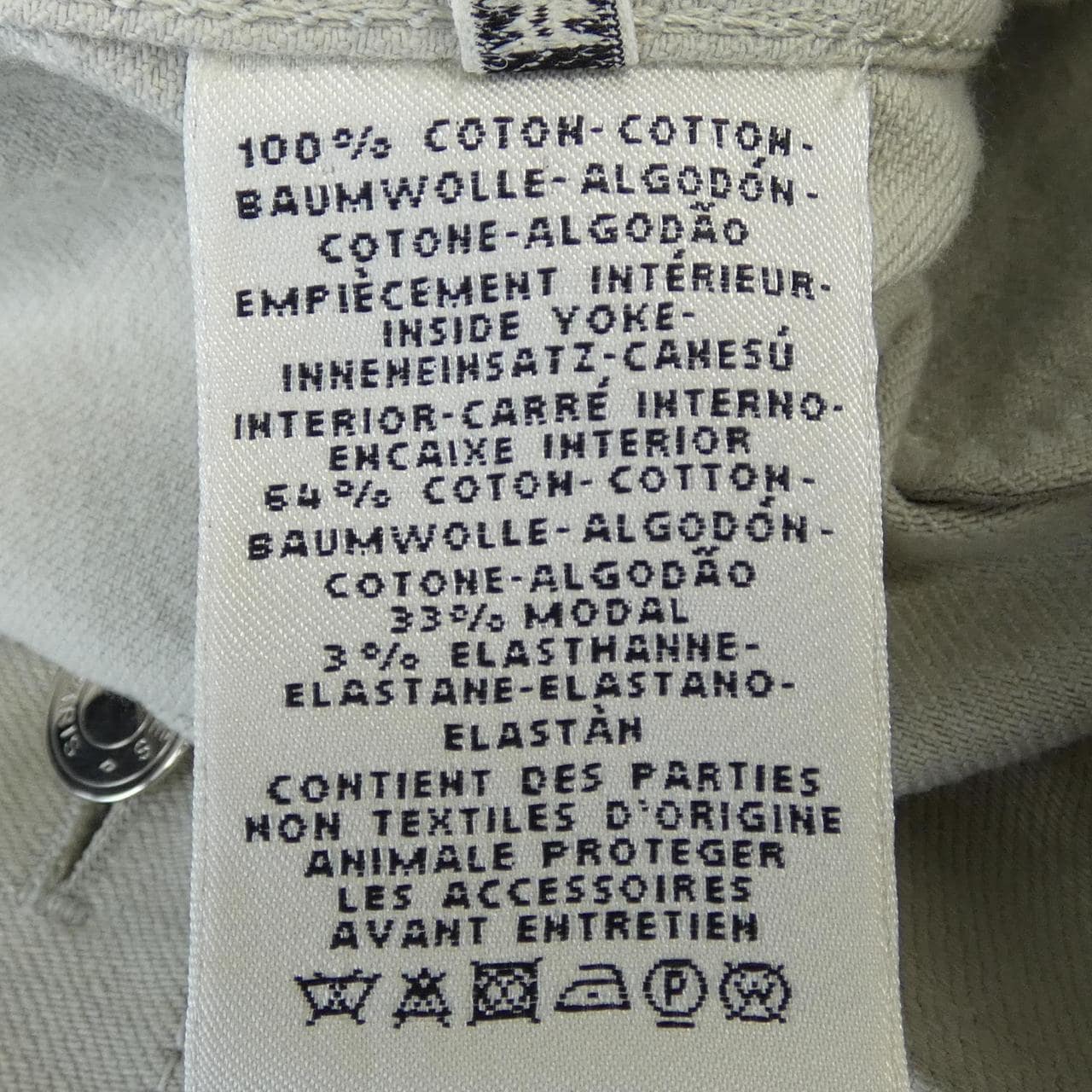 エルメス HERMES セリエボタン *07-7204 ジャケット