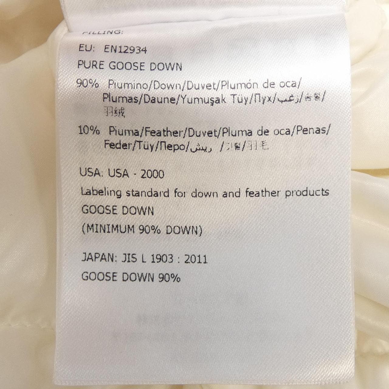 モンクレール MONCLER OLARGUES ダウンジャケット