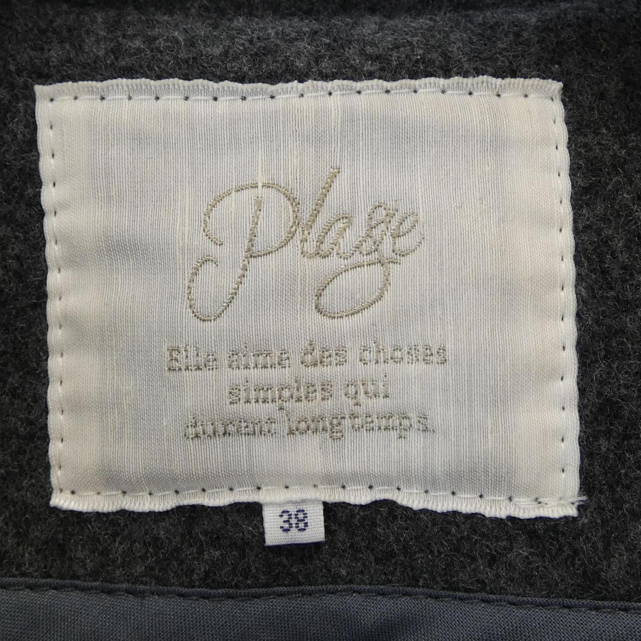 プラージュ Plage コート