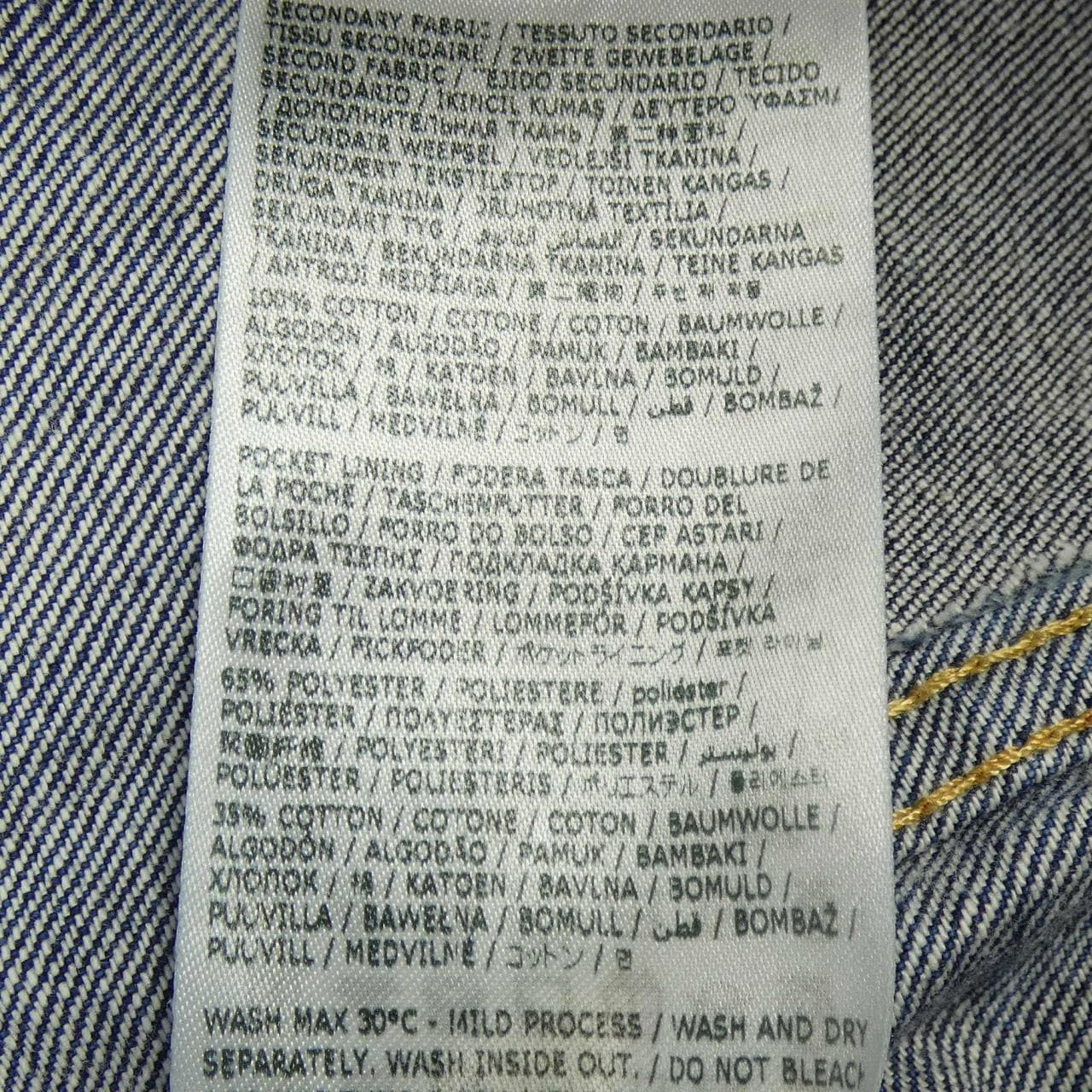 ディースクエアード DSQUARED2 S74AM1465 デニムジャケット