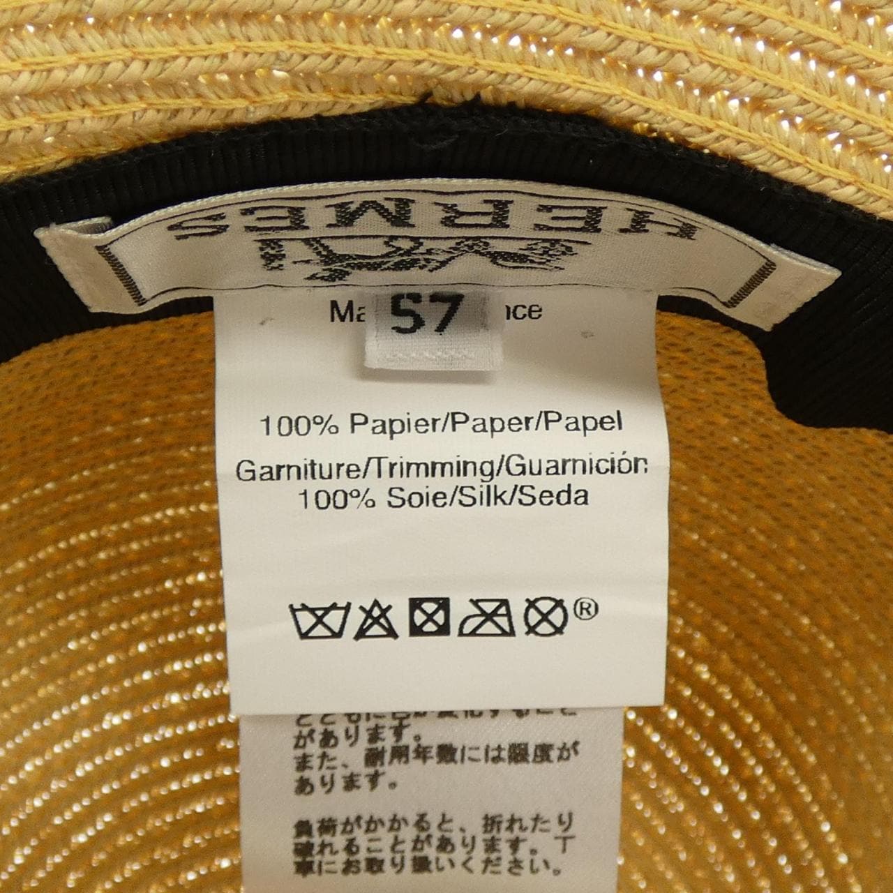 エルメス HERMES 2985 ハット