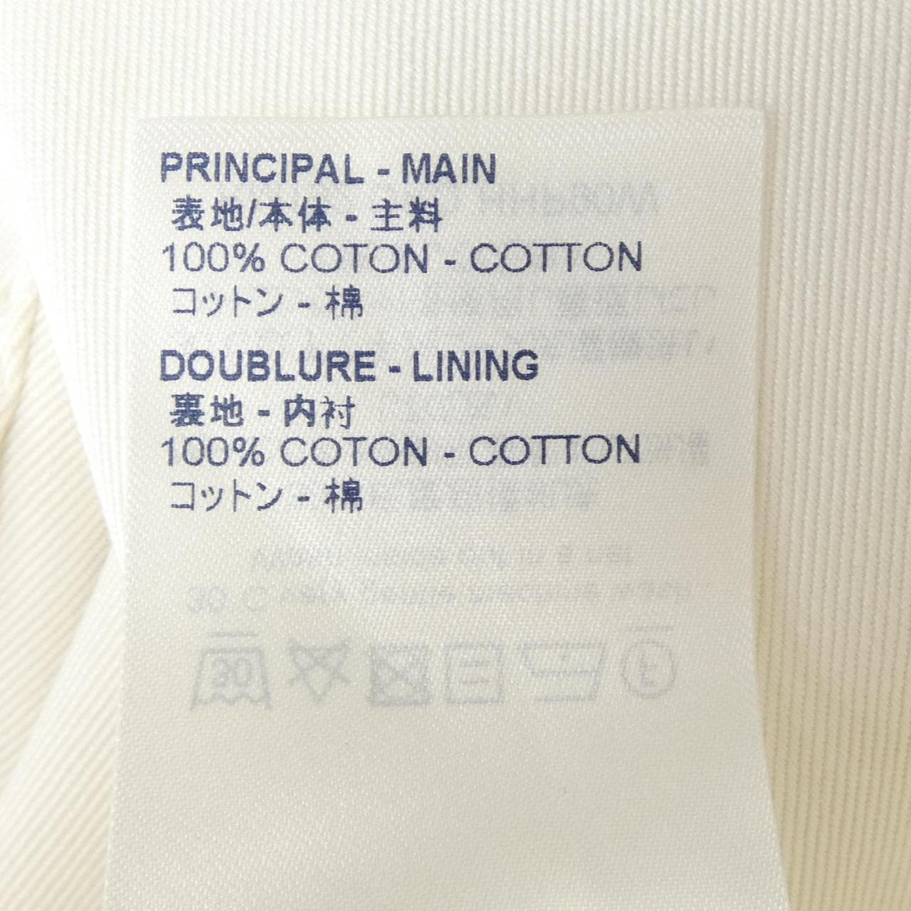 ルイヴィトン LOUIS VUITTON HHP90WQKQ パンツ