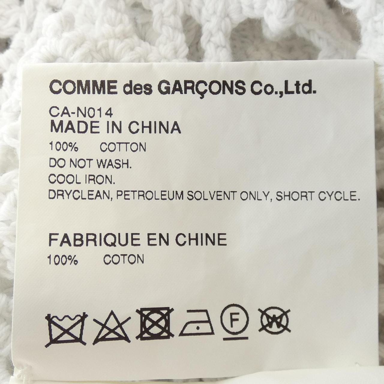 Comme des Garcons COMME des GARCONS Tops