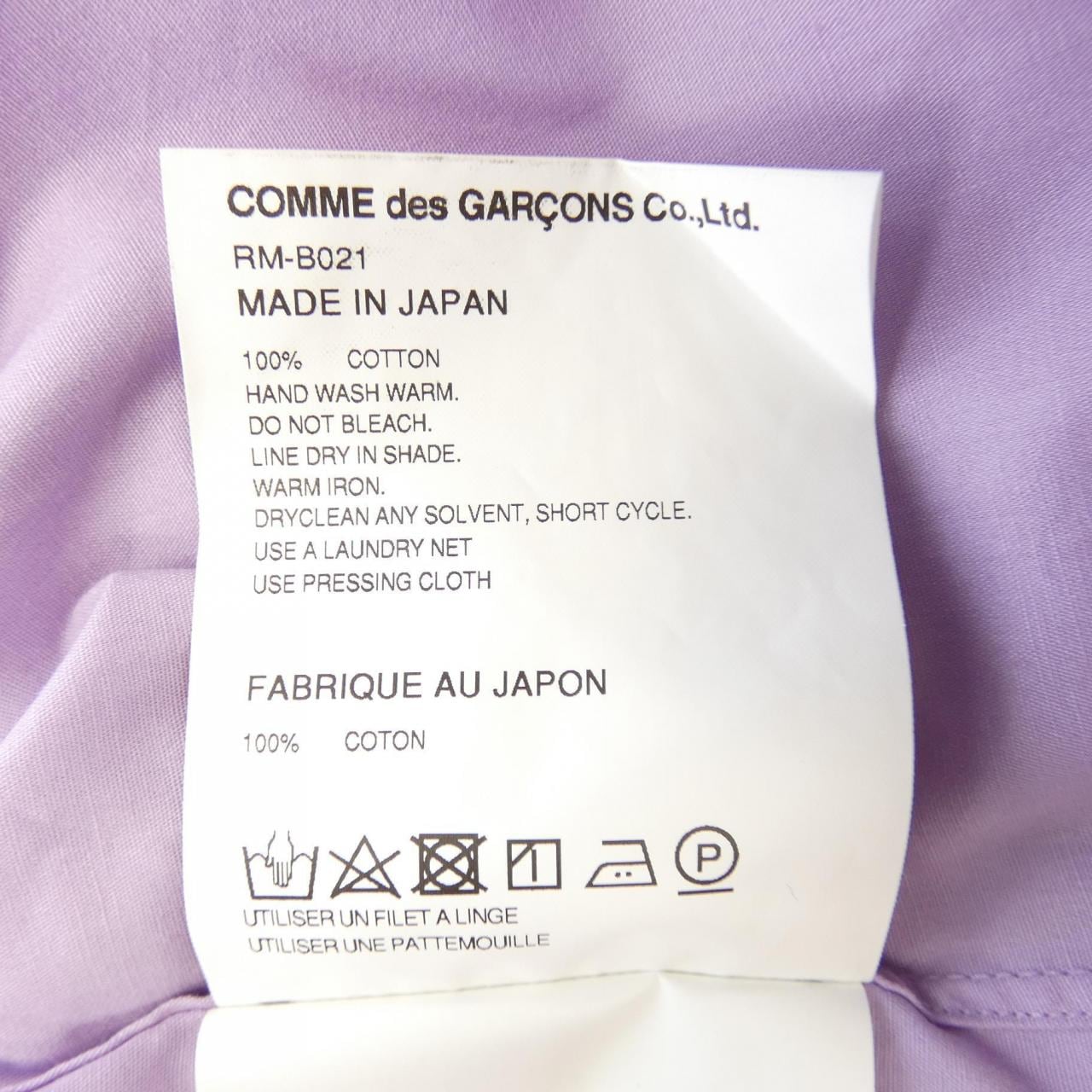 COMMME des GARCONS衬衫