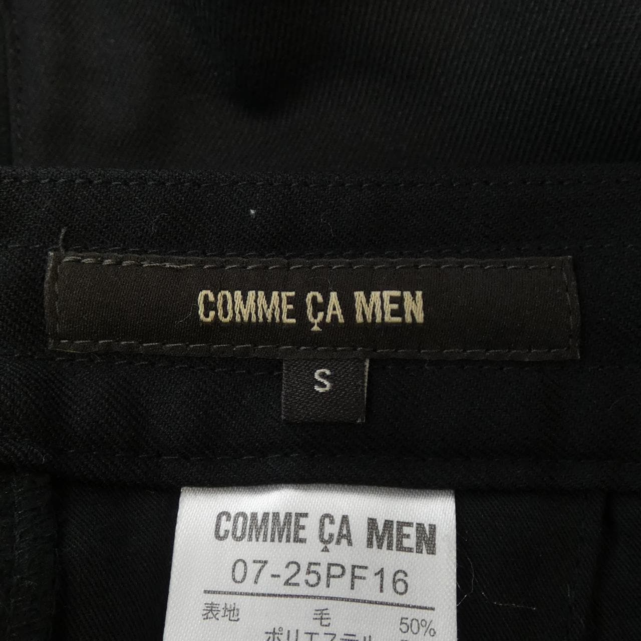 コムサメン COMME CA MEN パンツ