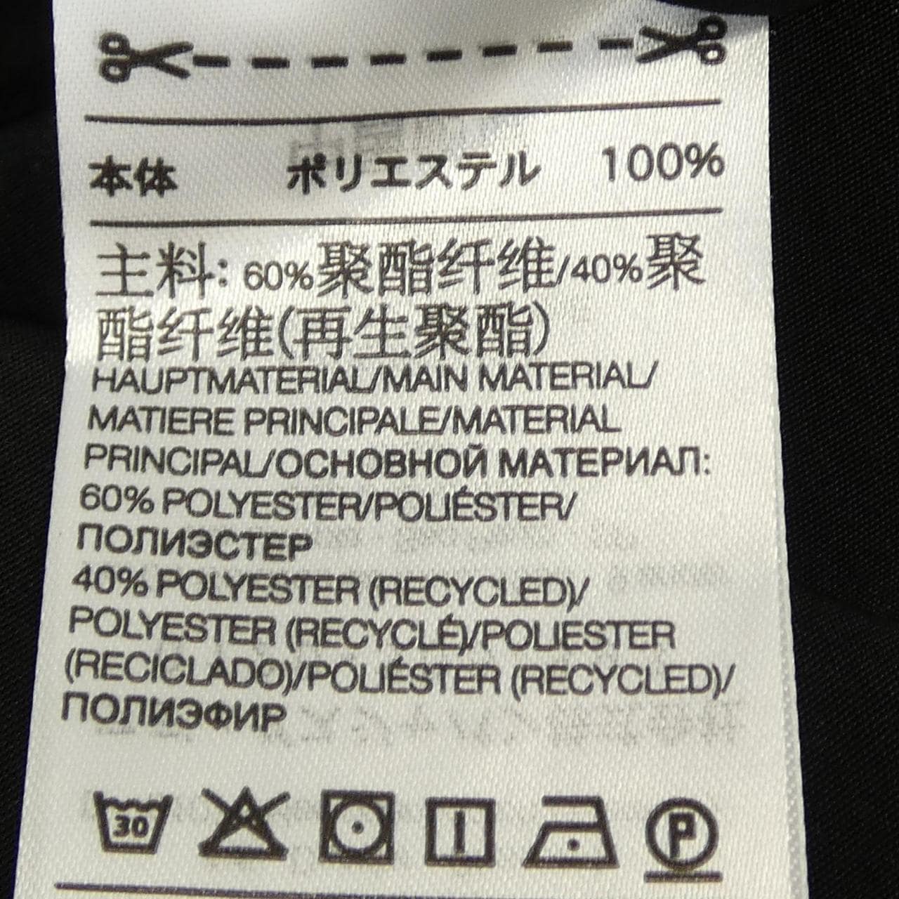 ワイスリー Y-3 シャツ