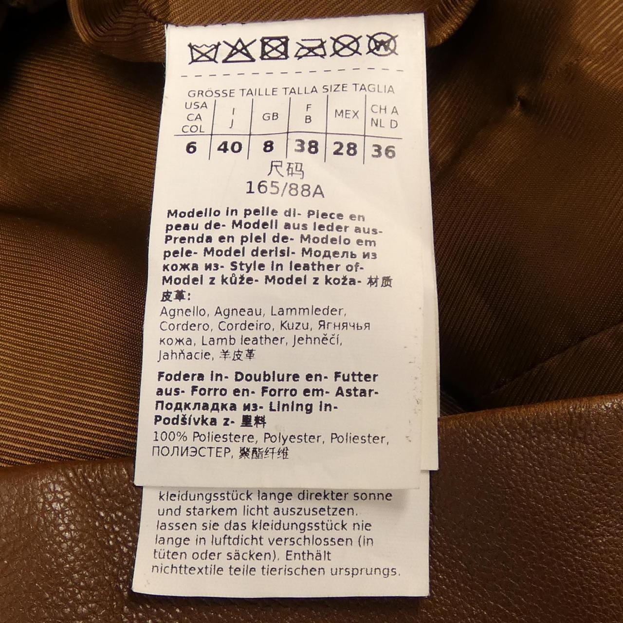 マックスマーラウィークエンド Max Mara weekend 544104276 レザージャケット