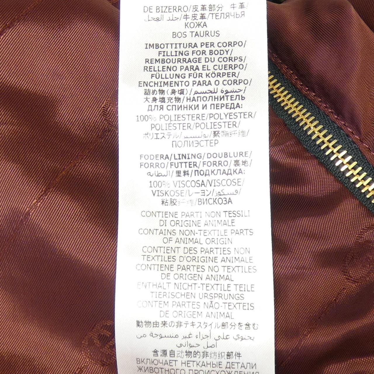 Gucci GUCCI denim jacket