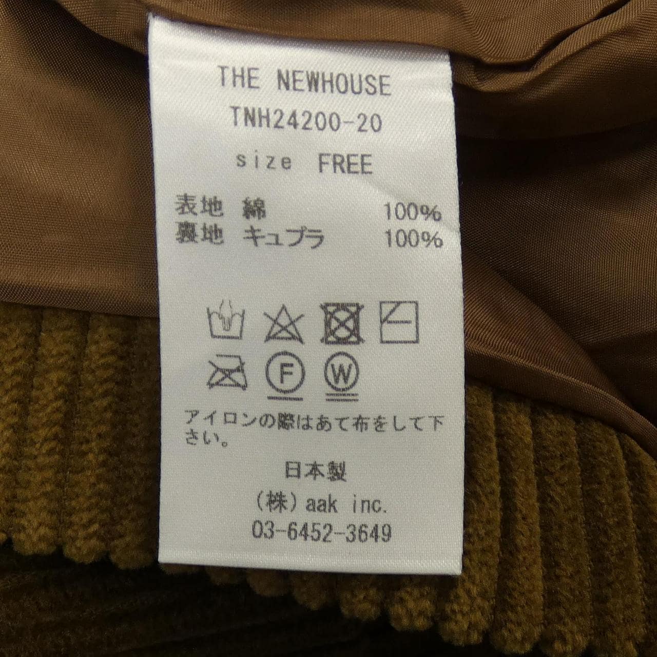 ザニューハウス THE NEWHOUSE ジャケット
