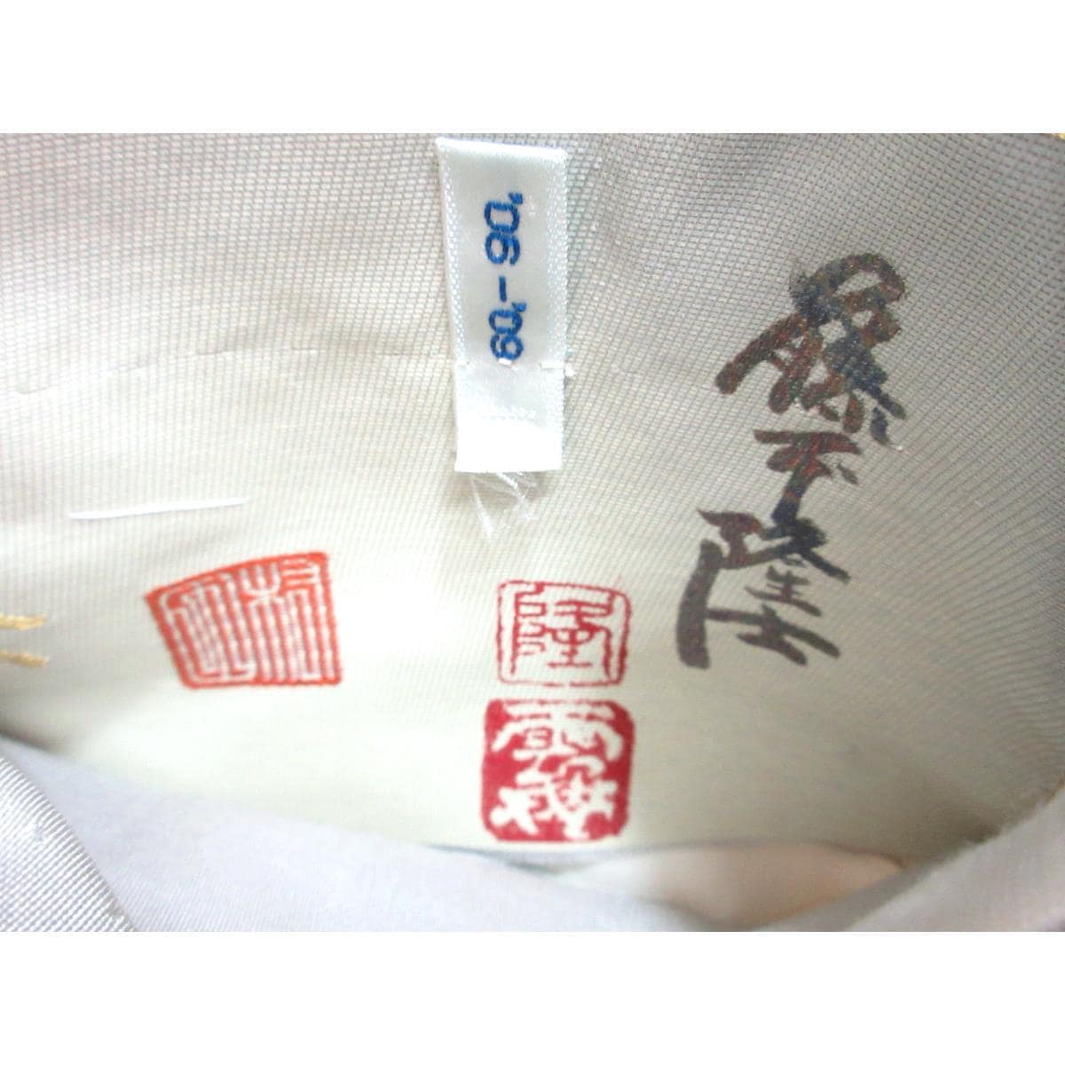 袋帯　藤本隆士　螺鈿加工