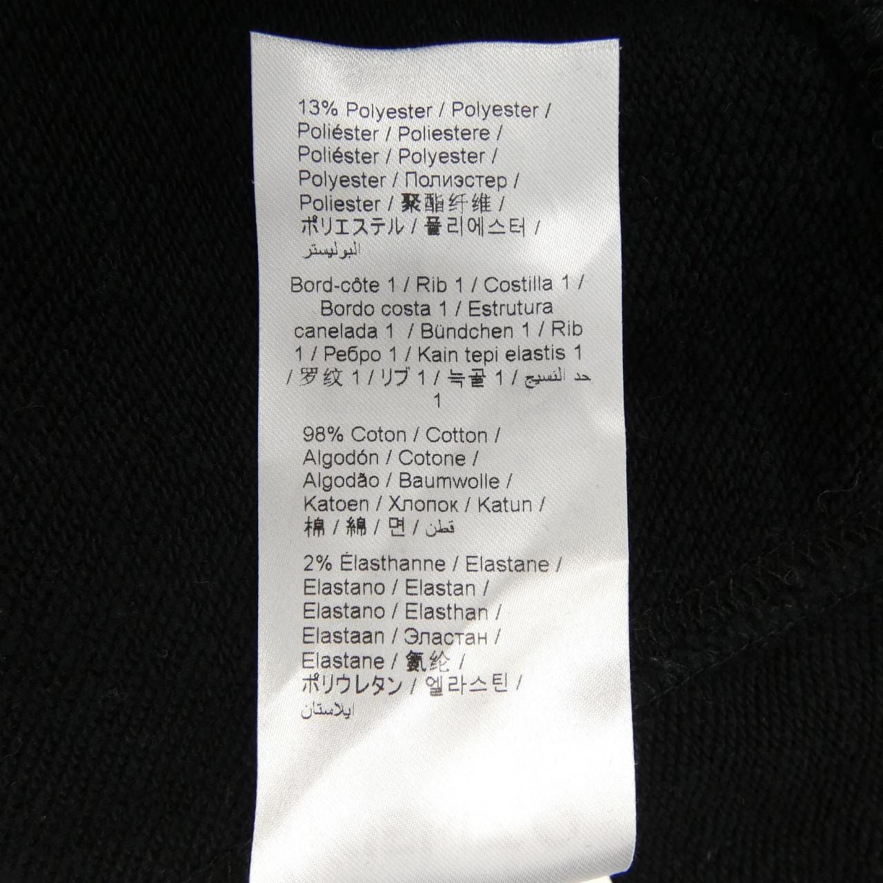 ケンゾー KENZO FB62SW8304MS スウェット