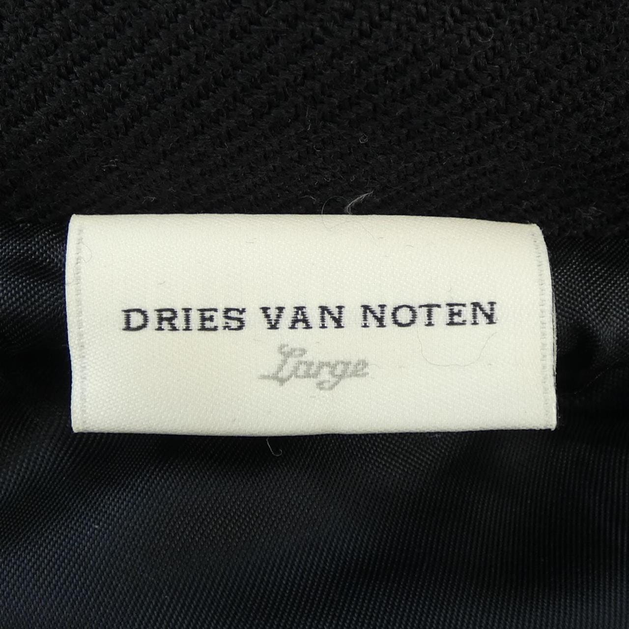 ドリスヴァンノッテン DRIES VAN NOTEN ダウンベスト