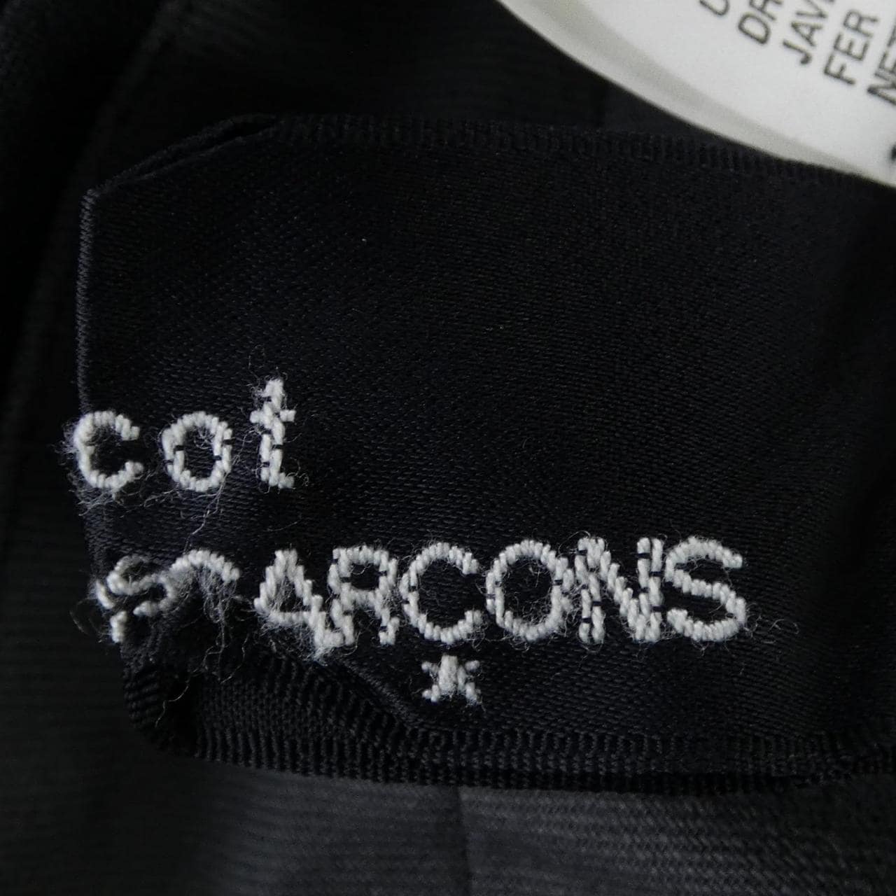 トリココムデギャルソン tricot COMME des GARCONS パンツ