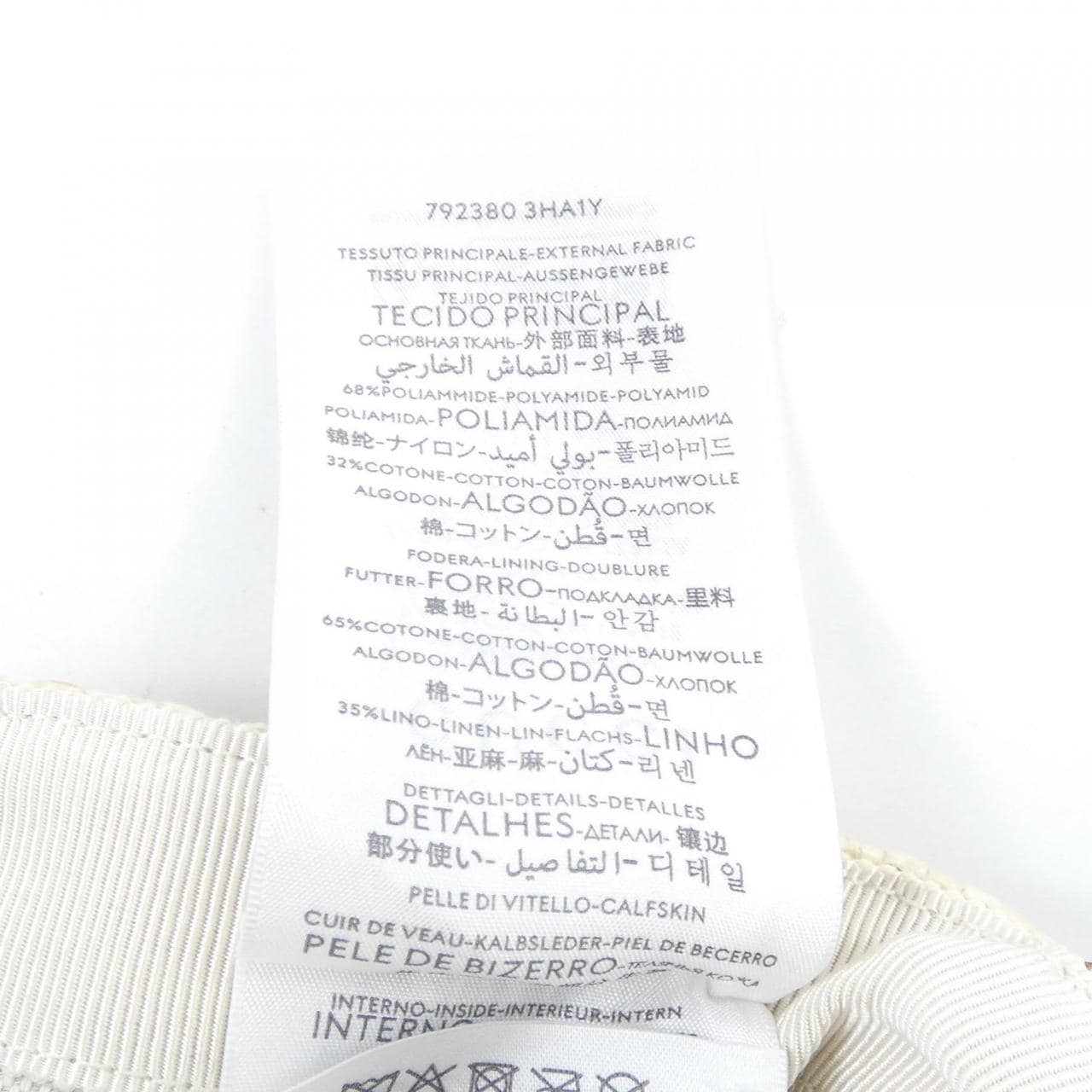 グッチ GUCCI 792380 3HA1Y キャップ