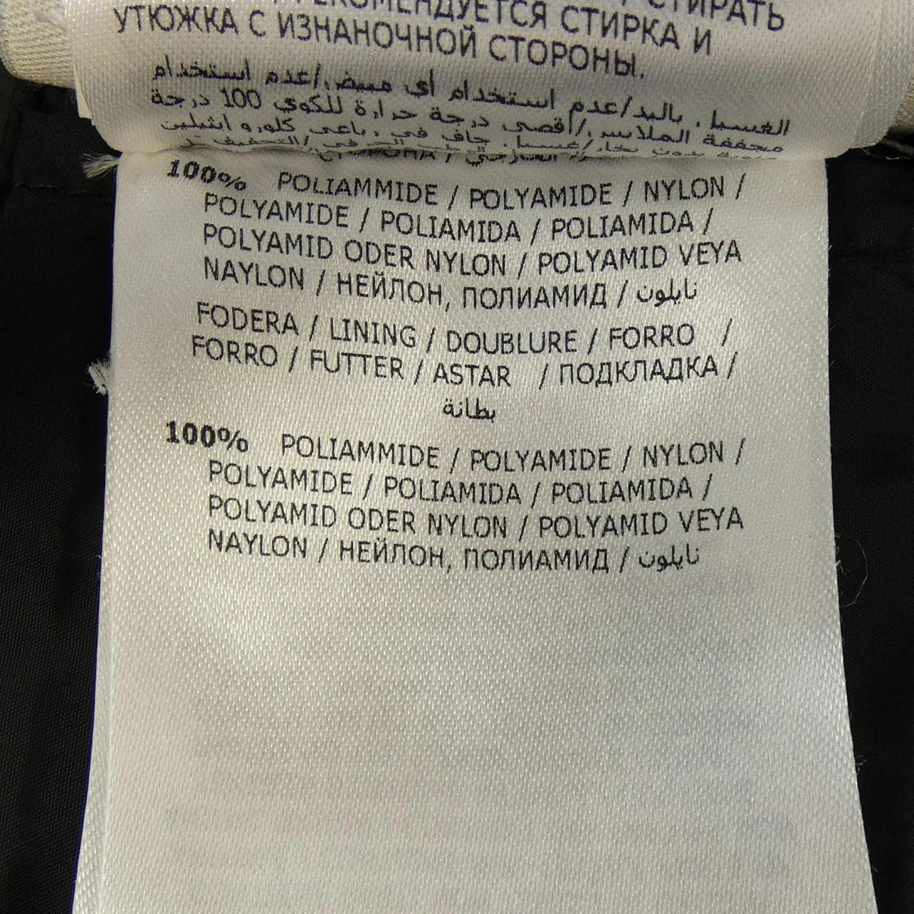 モンクレール MONCLER FLAMMETTE ダウンコート